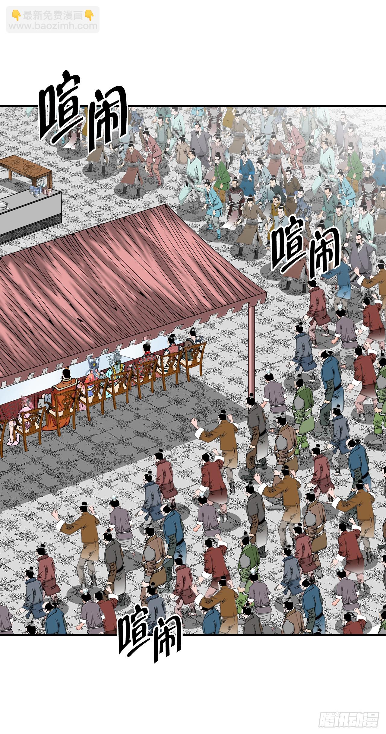 165.冬壁龙珠-2(1/2)-第165话