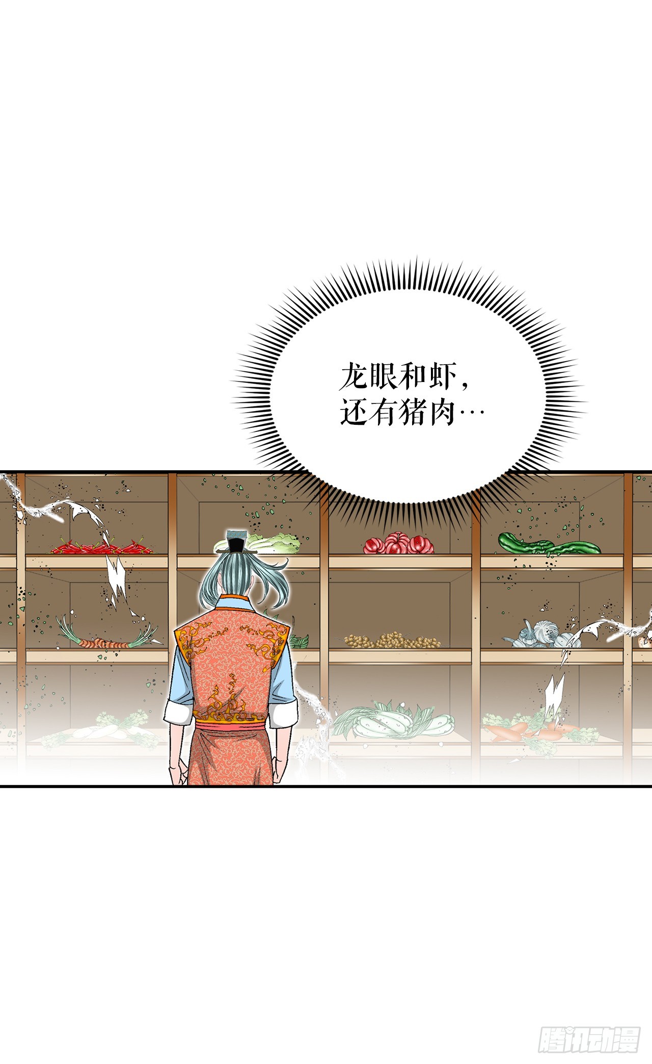 165.冬壁龙珠-2(1/2)-第165话