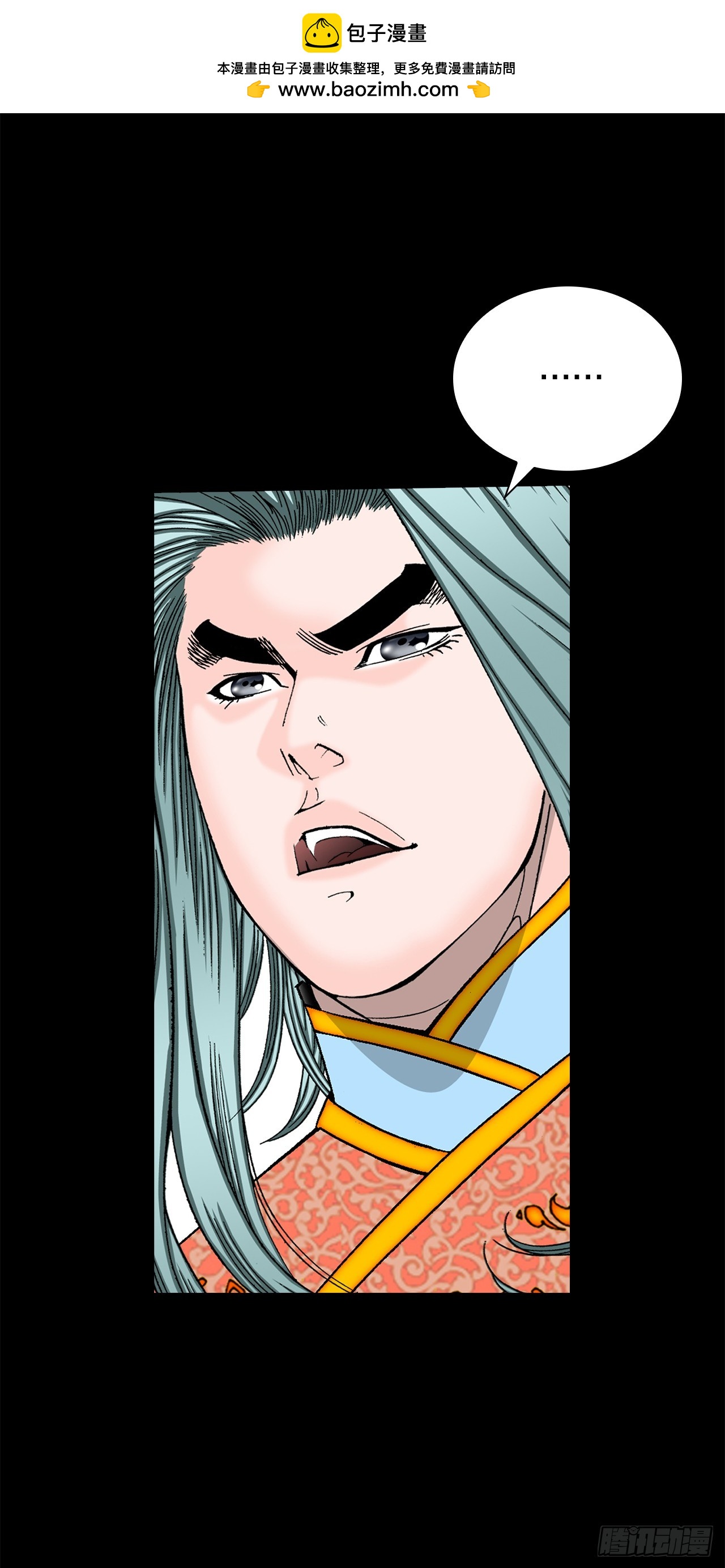 165.冬壁龙珠-2(1/2)-第165话