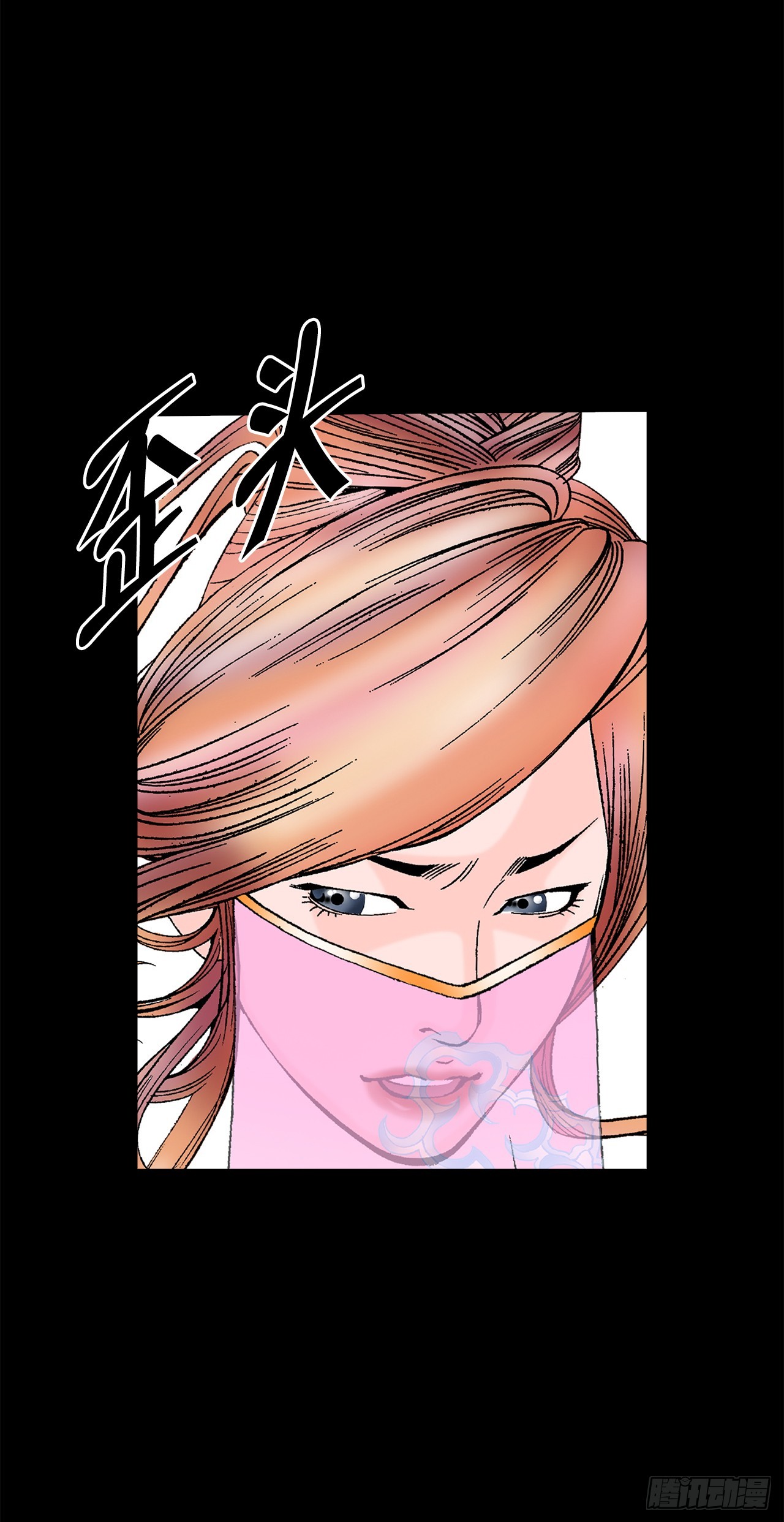 165.冬壁龙珠-2(1/2)-第165话