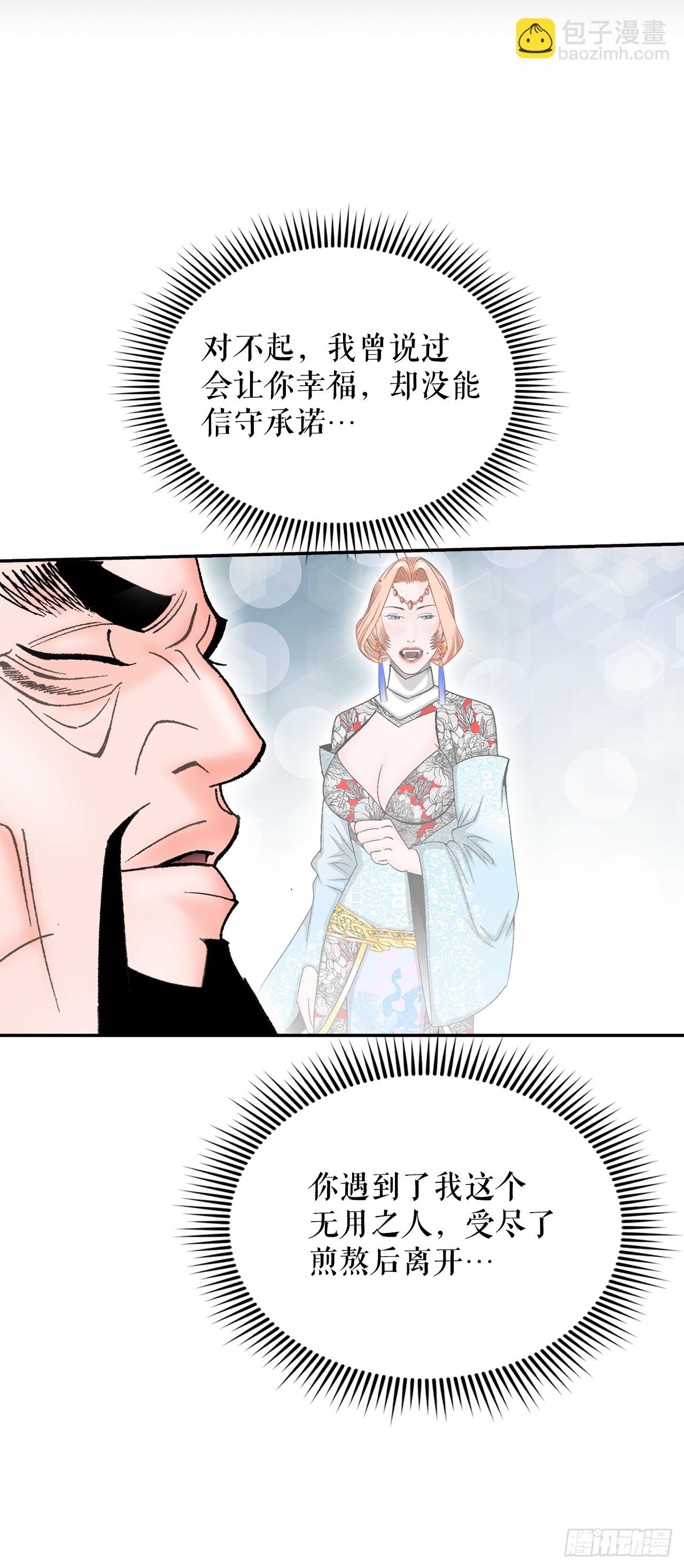 167.一味选获胜(1/2)-第167话