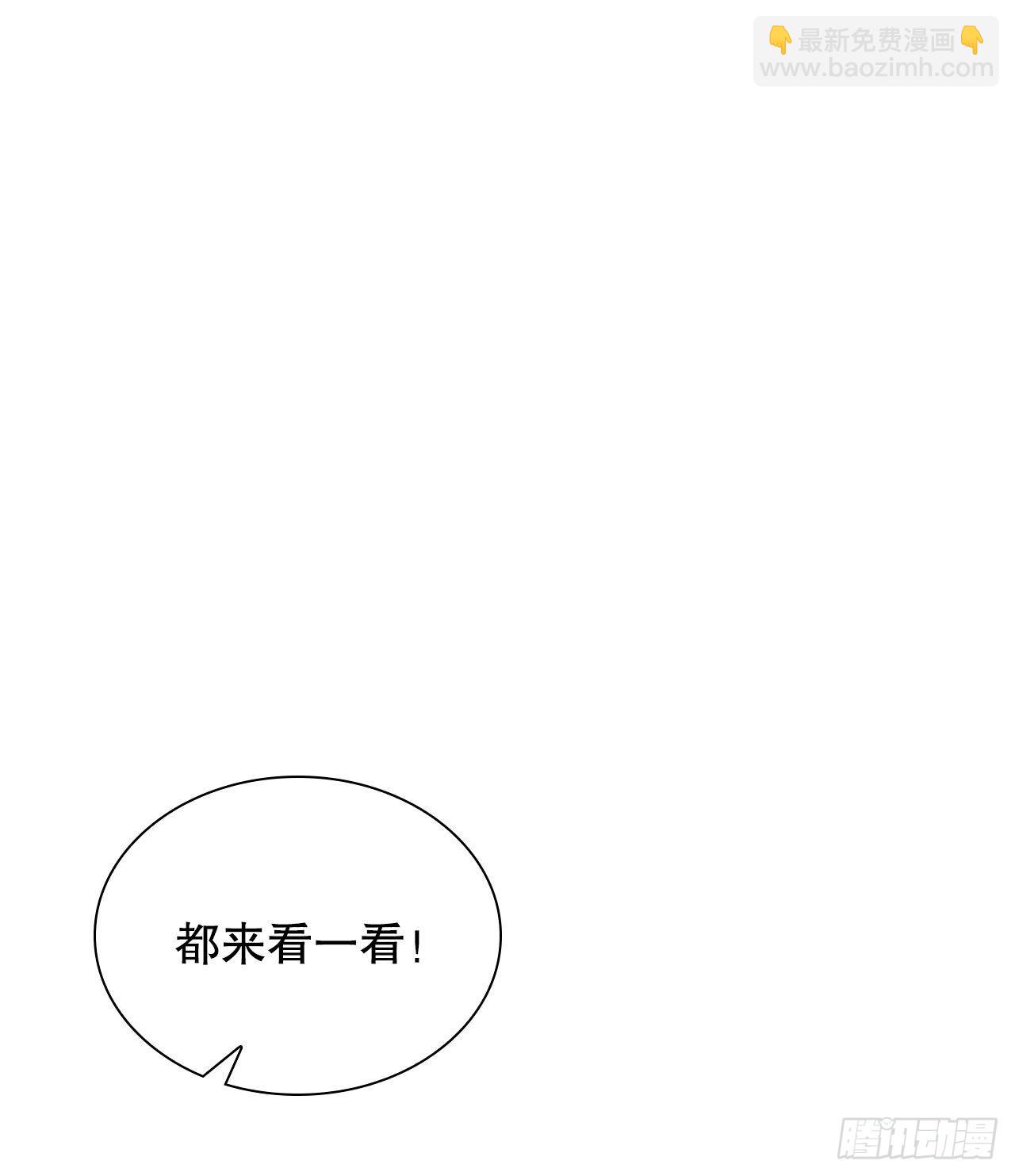 18.盐(1/2)-第19话