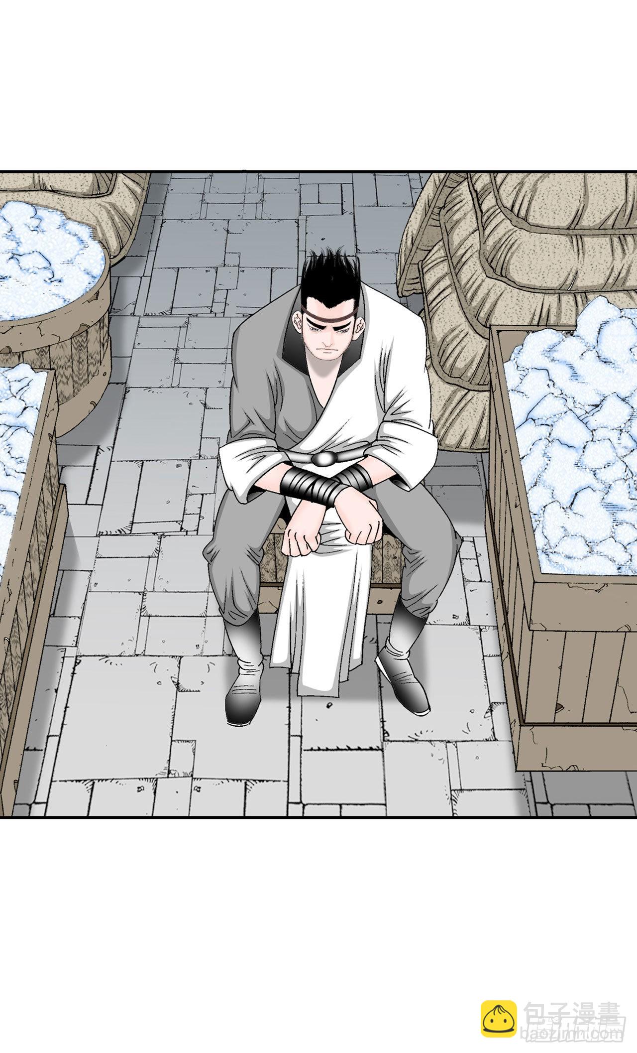 18.盐(1/2)-第19话