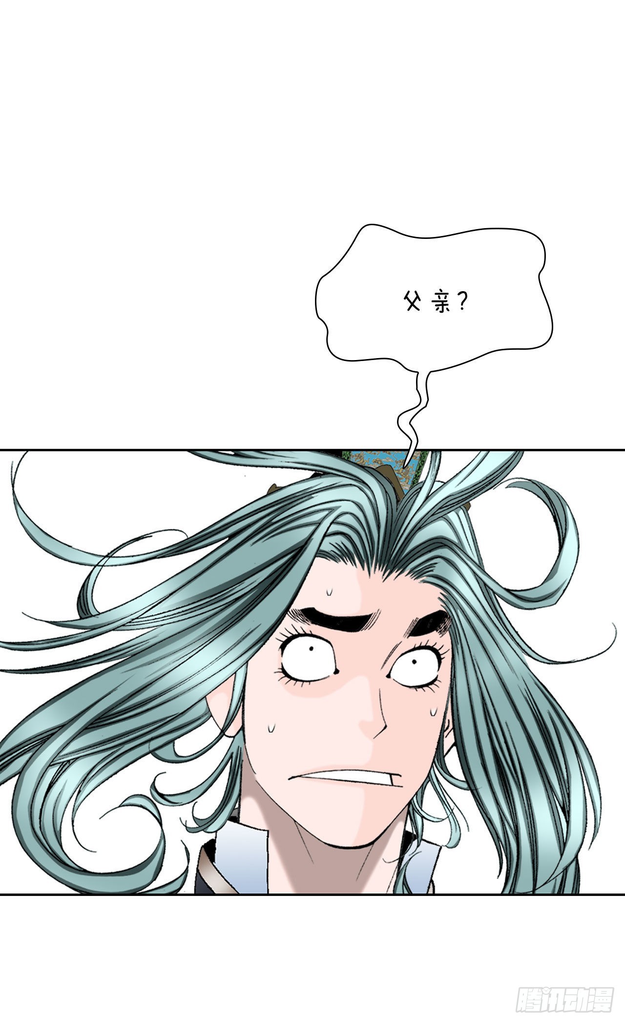 2.太上教主(1/2)-第3话