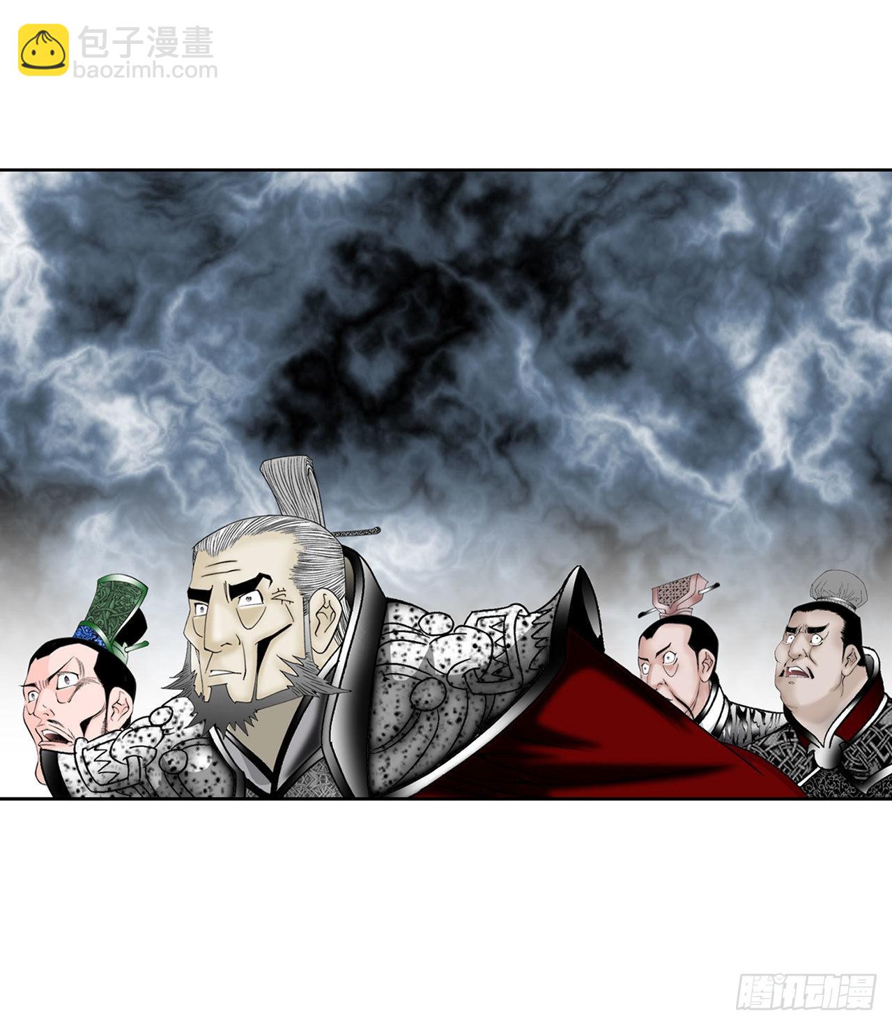 2.太上教主(1/2)-第3话