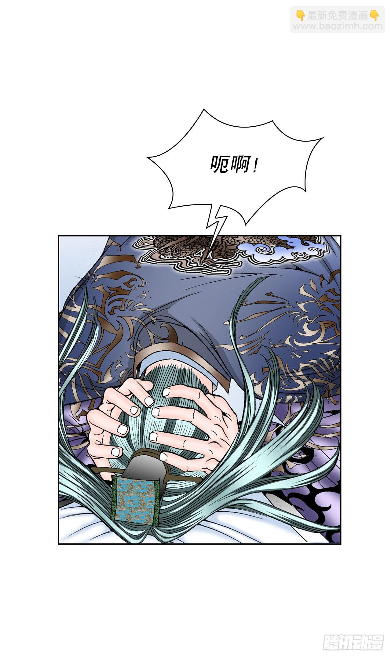 2.太上教主(1/2)-第3话