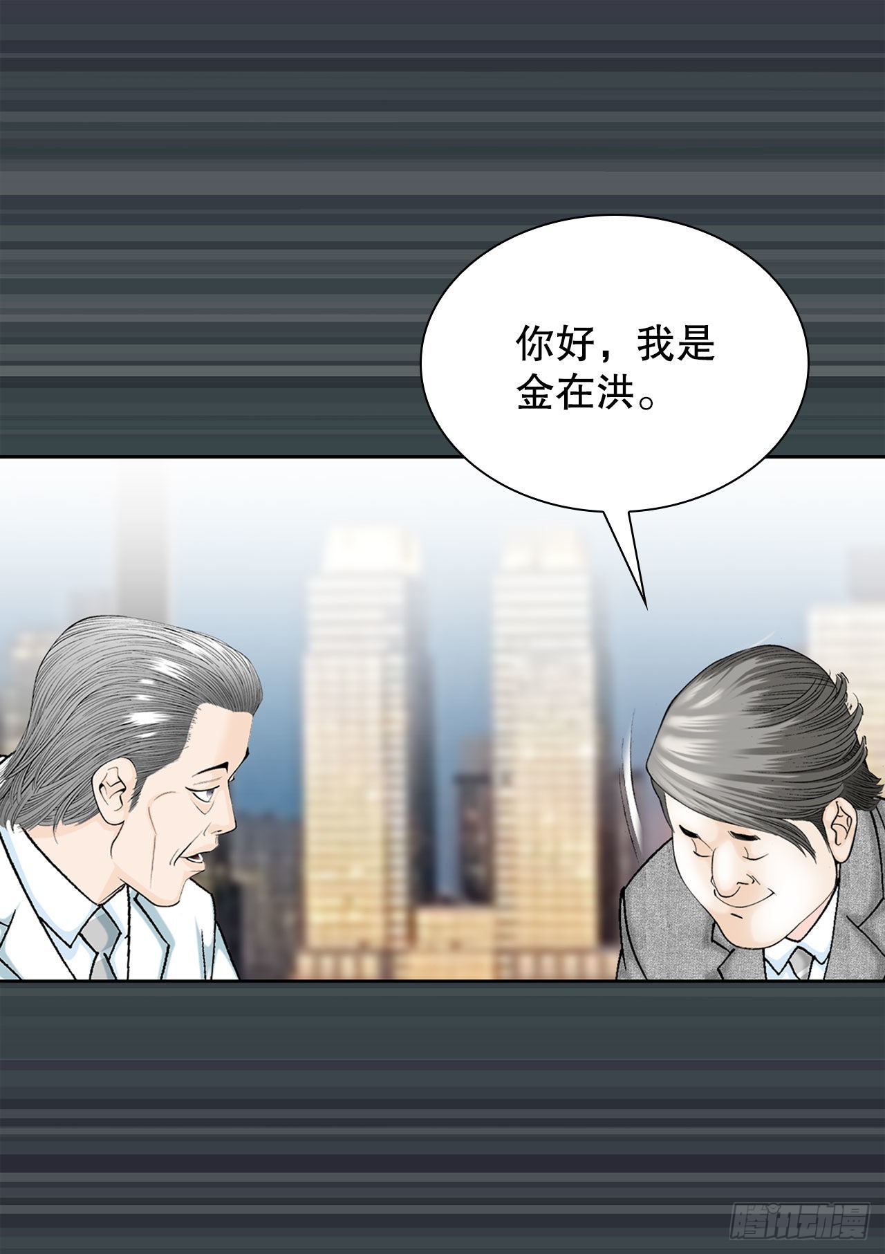 2.太上教主(1/2)-第3话