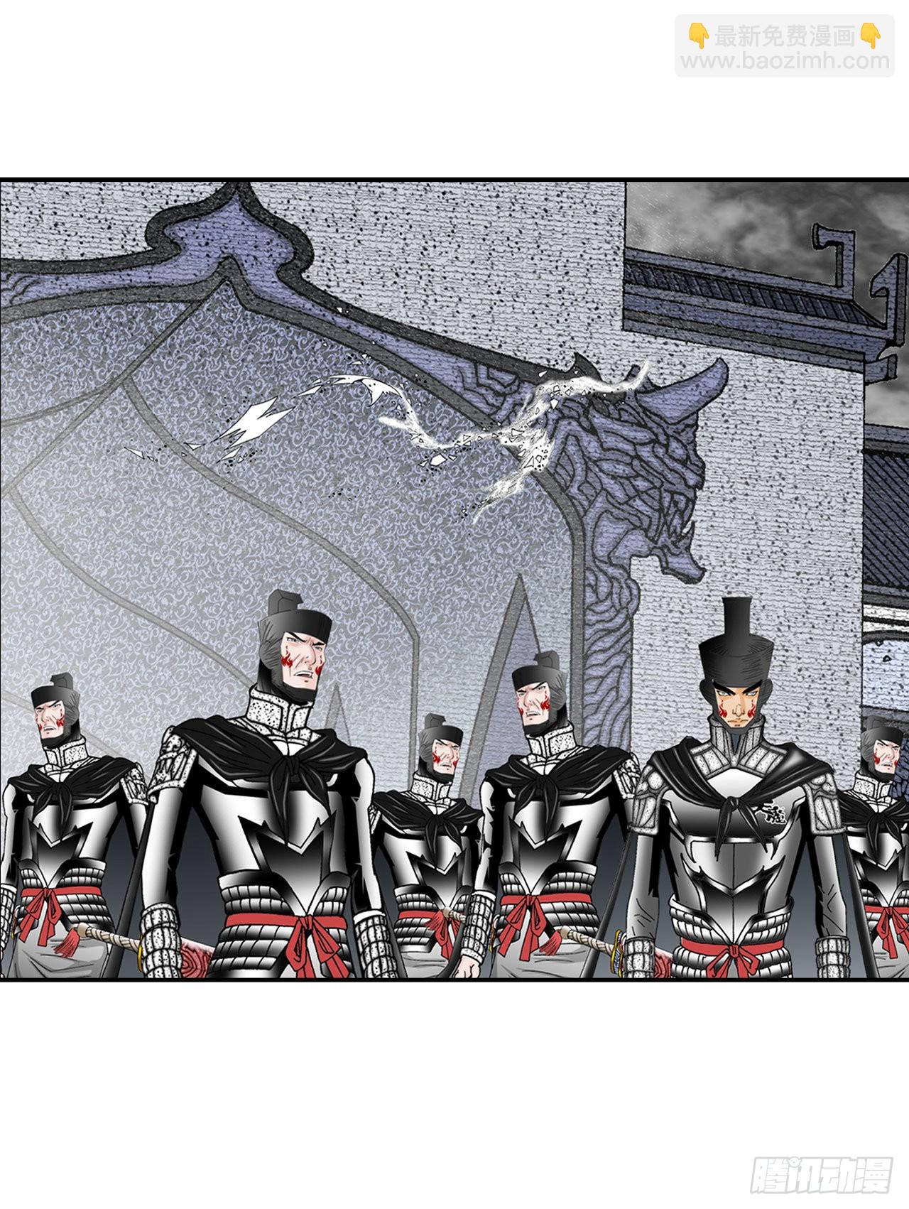 2.太上教主(1/2)-第3话