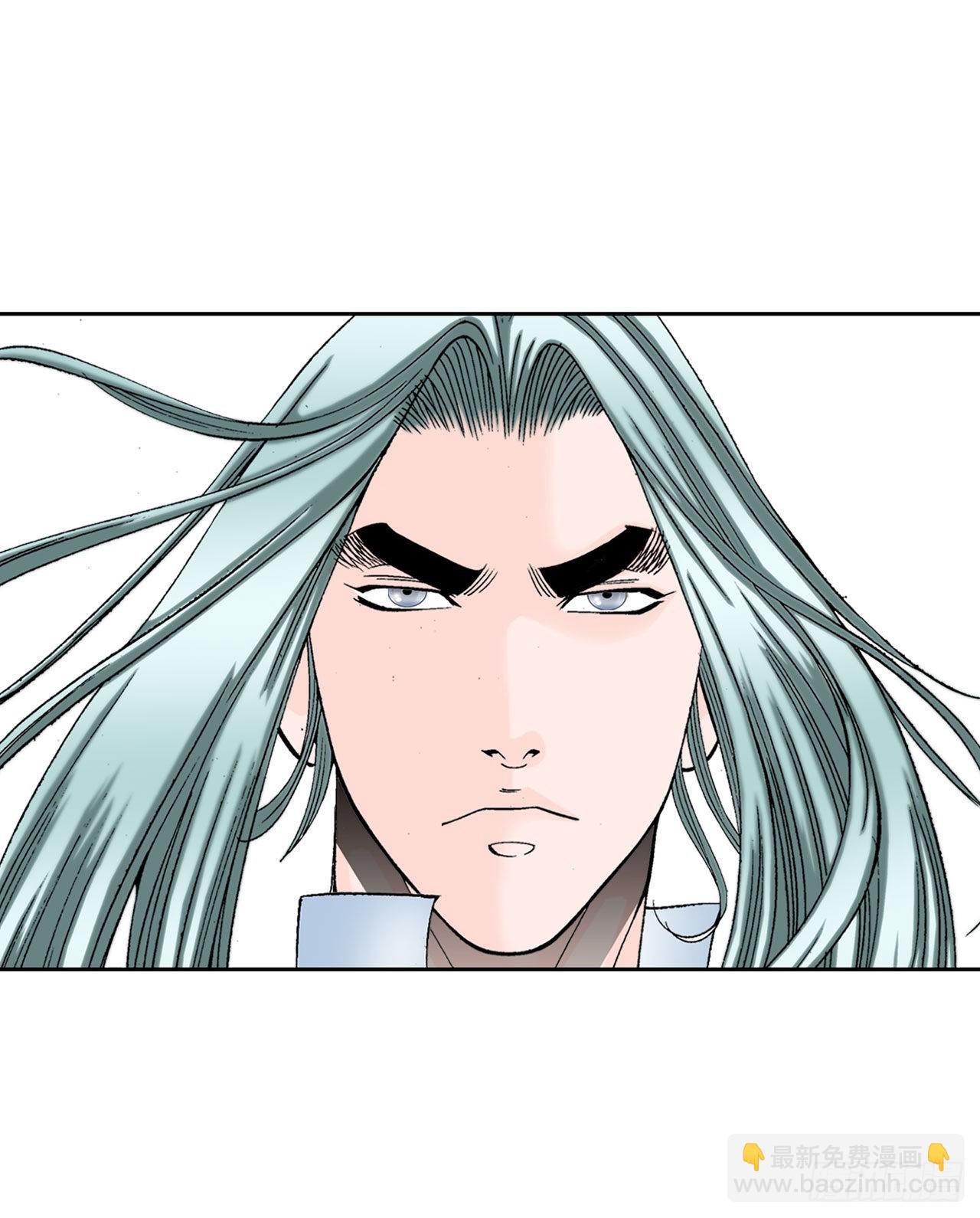 2.太上教主(1/2)-第3话