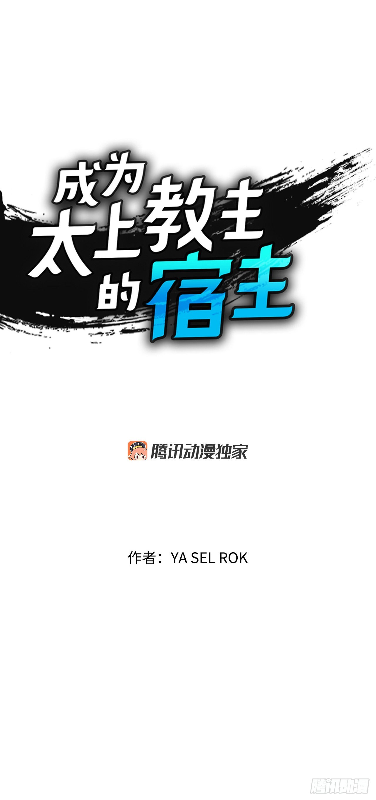 20.八大锤(1/2)-第21话