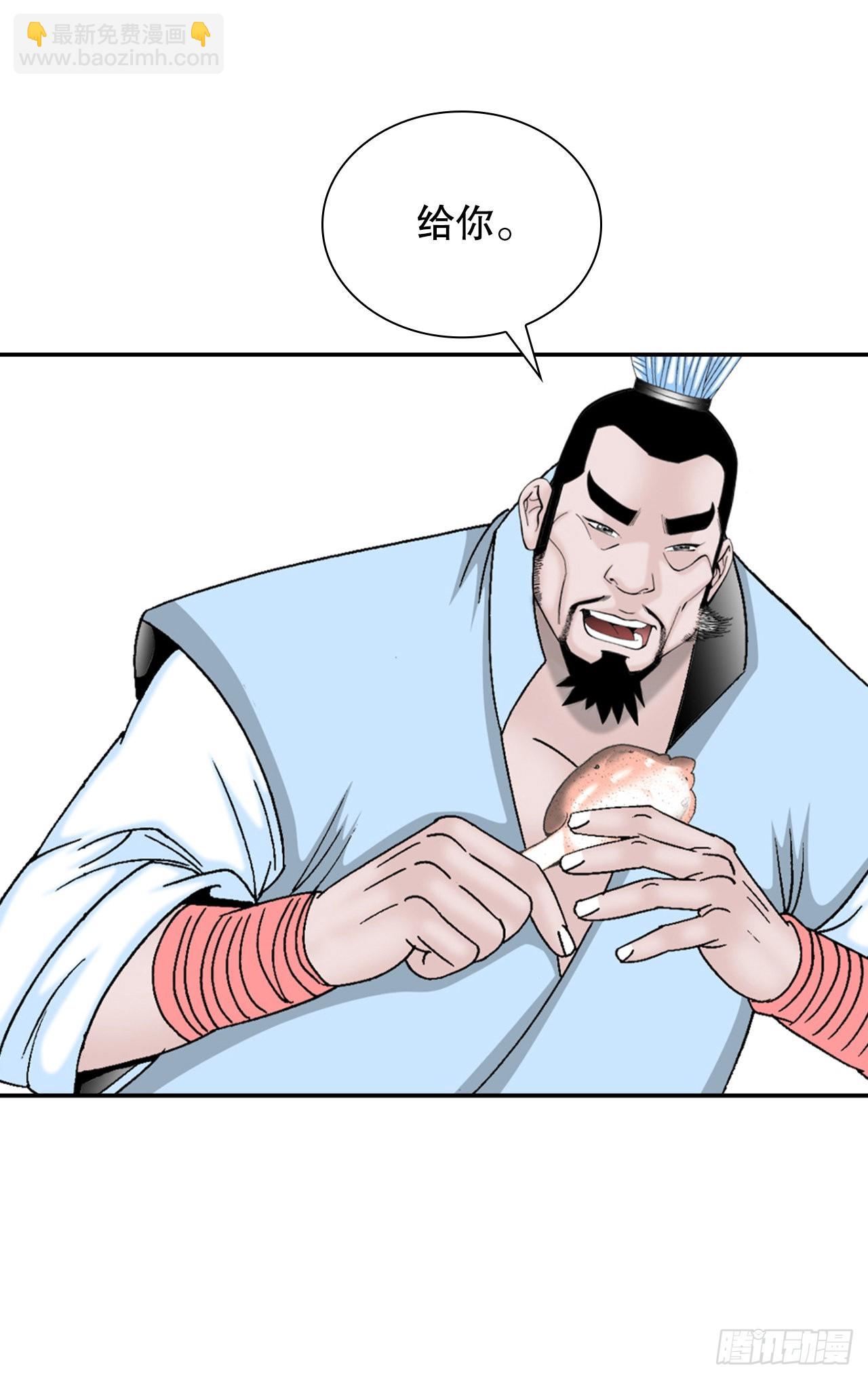 20.八大锤(1/2)-第21话