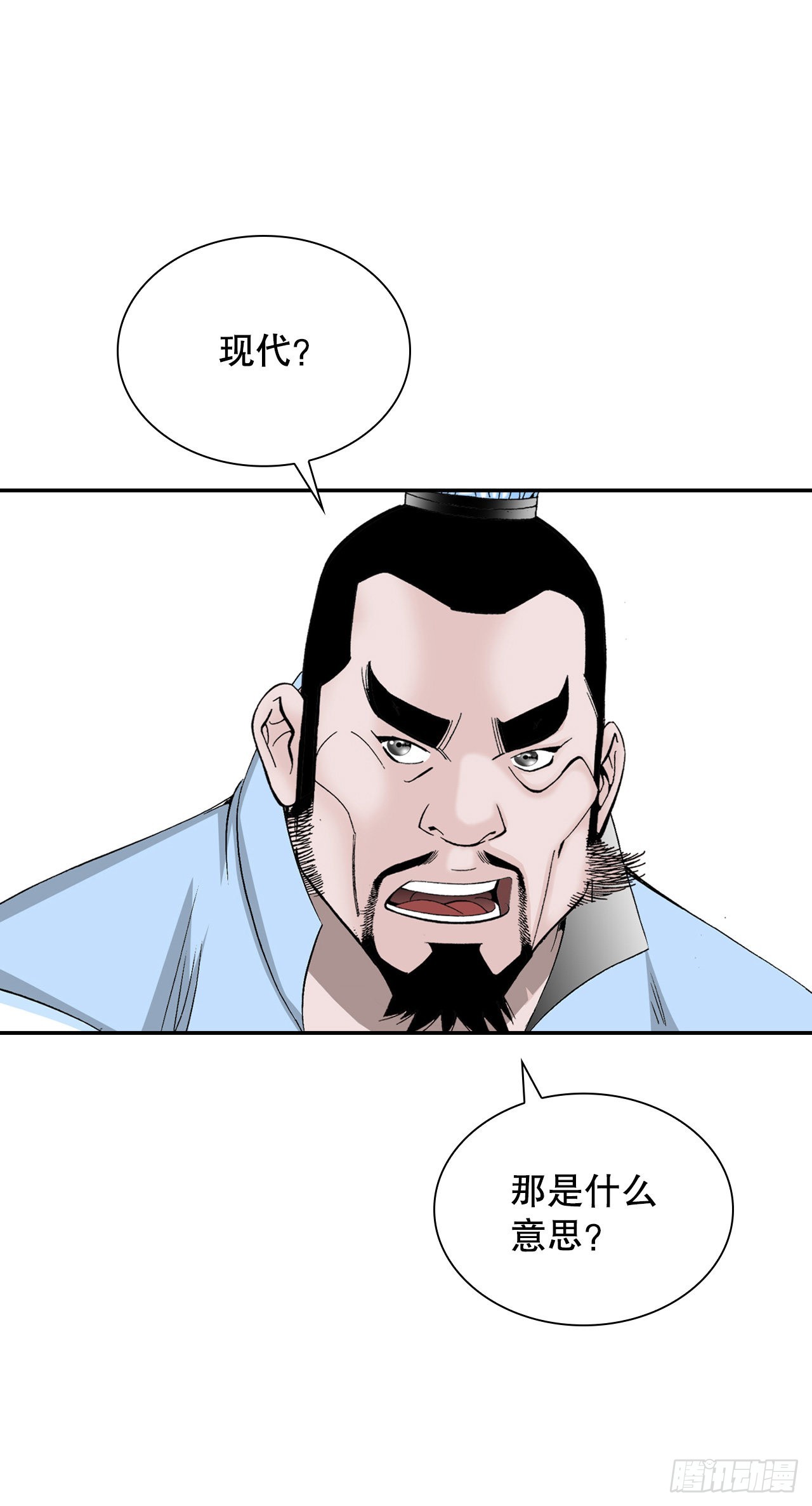 20.八大锤(1/2)-第21话