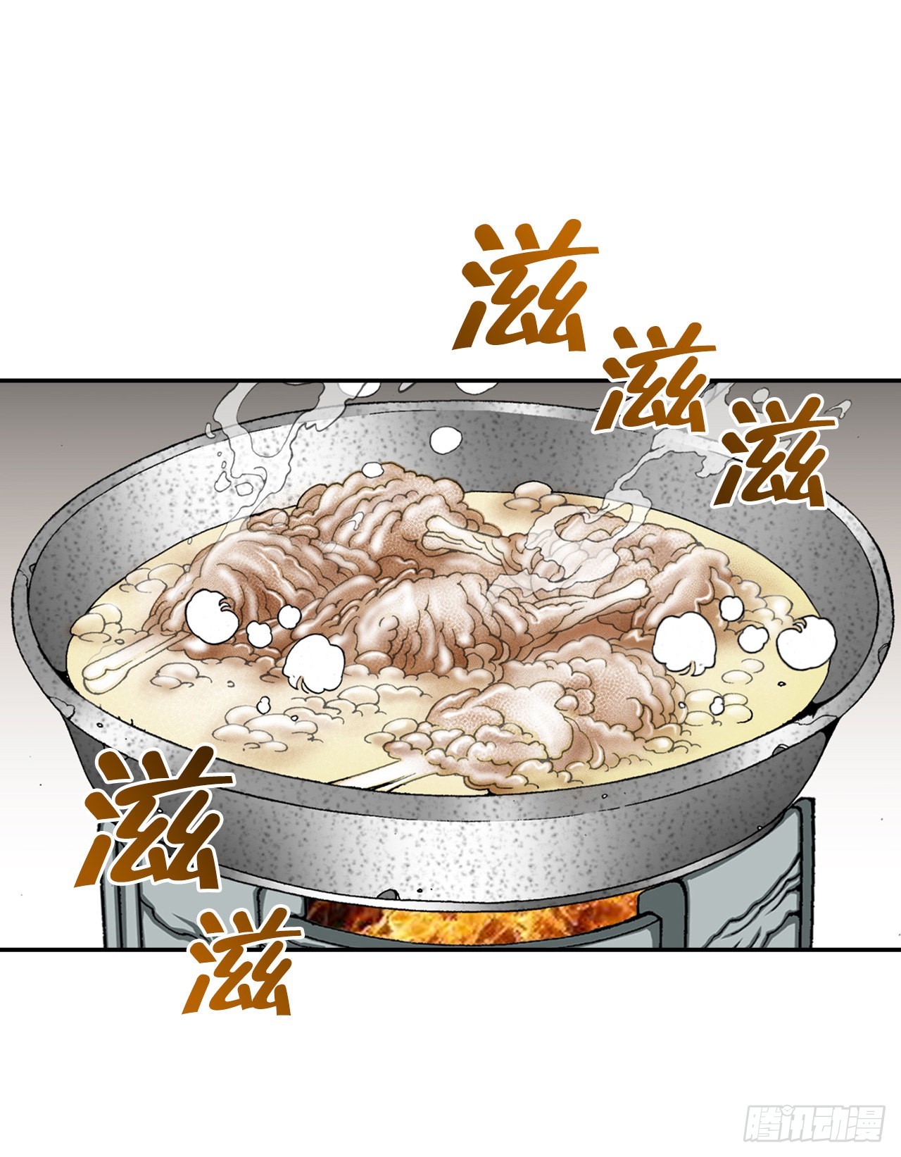 20.八大锤(1/2)-第21话