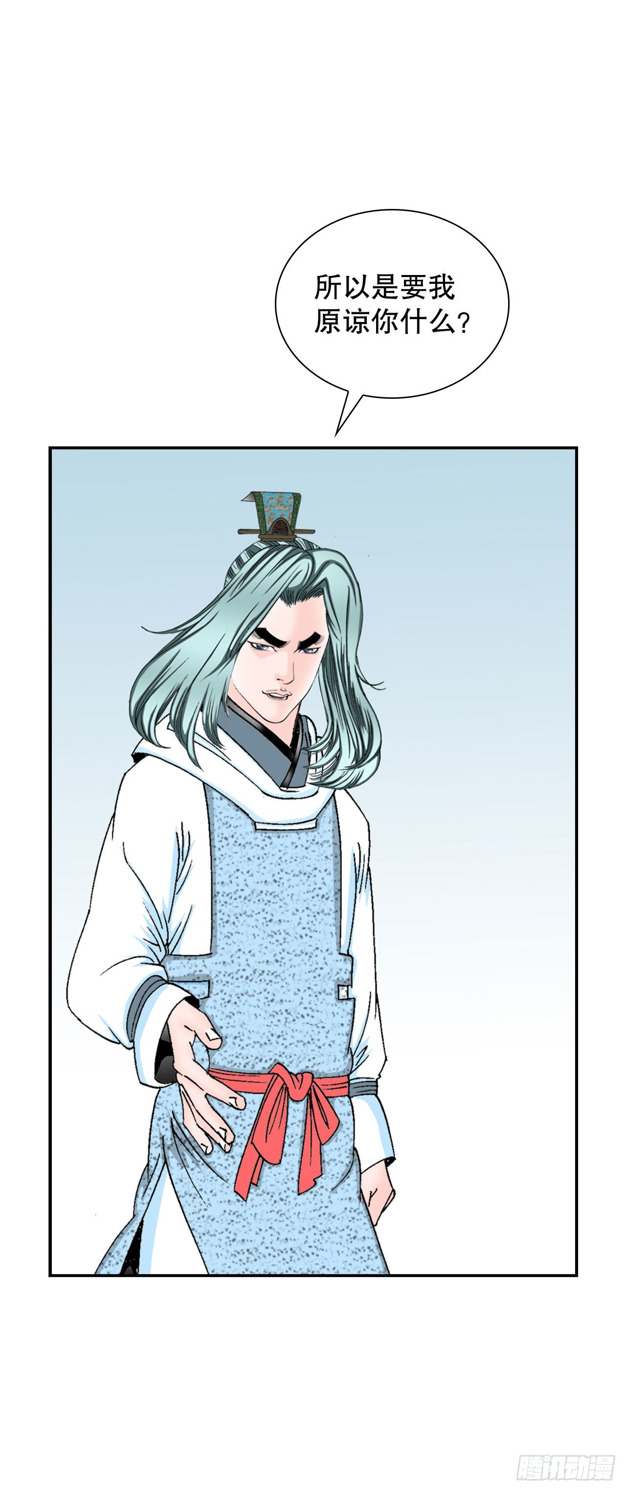 22.猛虎帮挑衅(1/2)-第23话