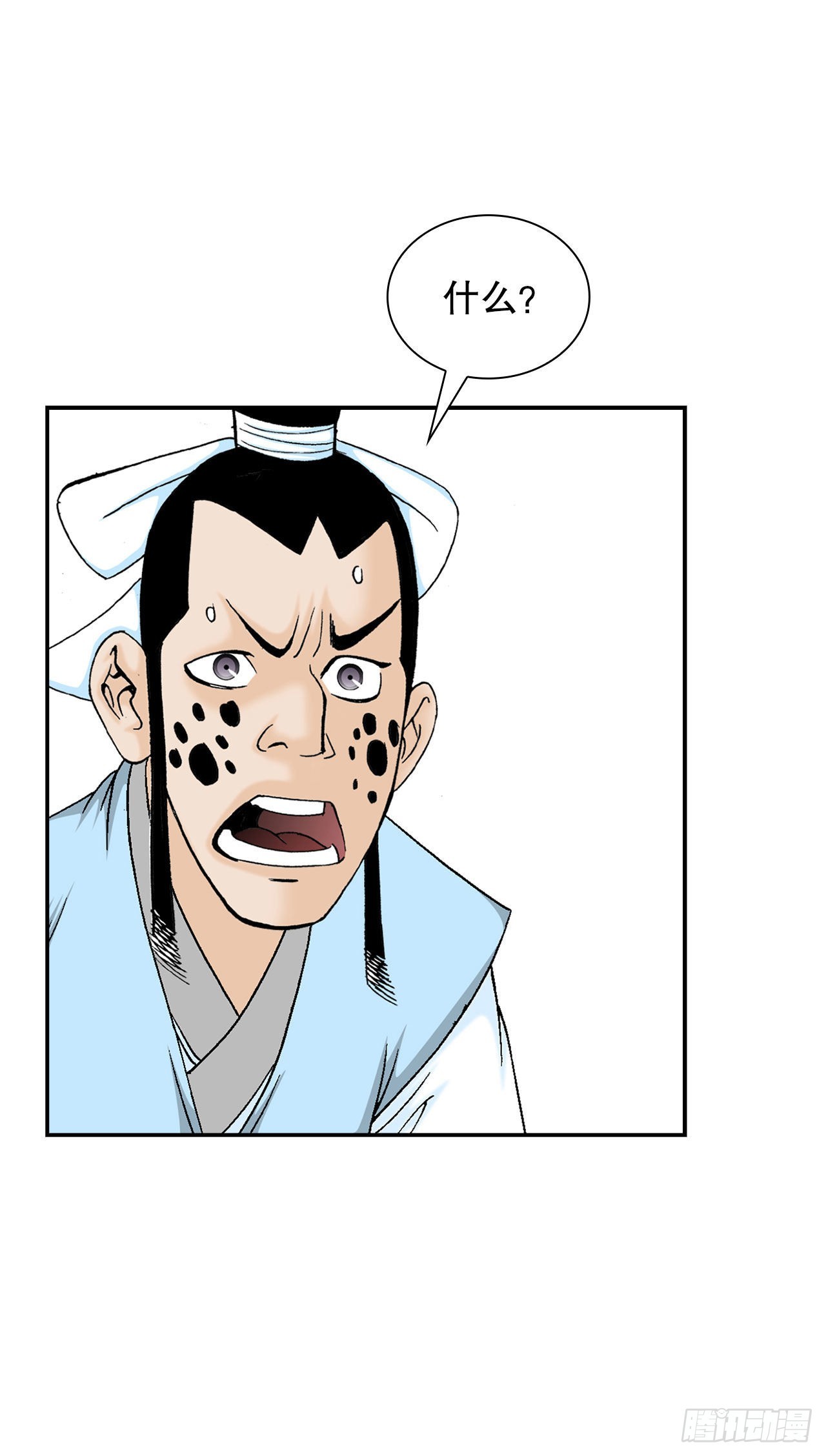 22.猛虎帮挑衅(1/2)-第23话