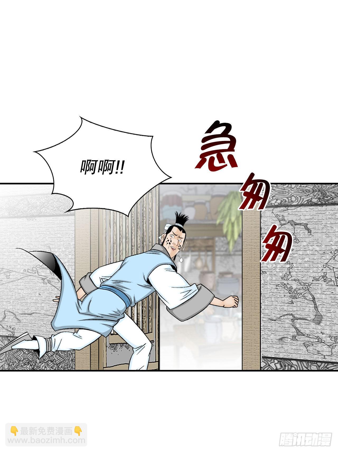 22.猛虎帮挑衅(1/2)-第23话