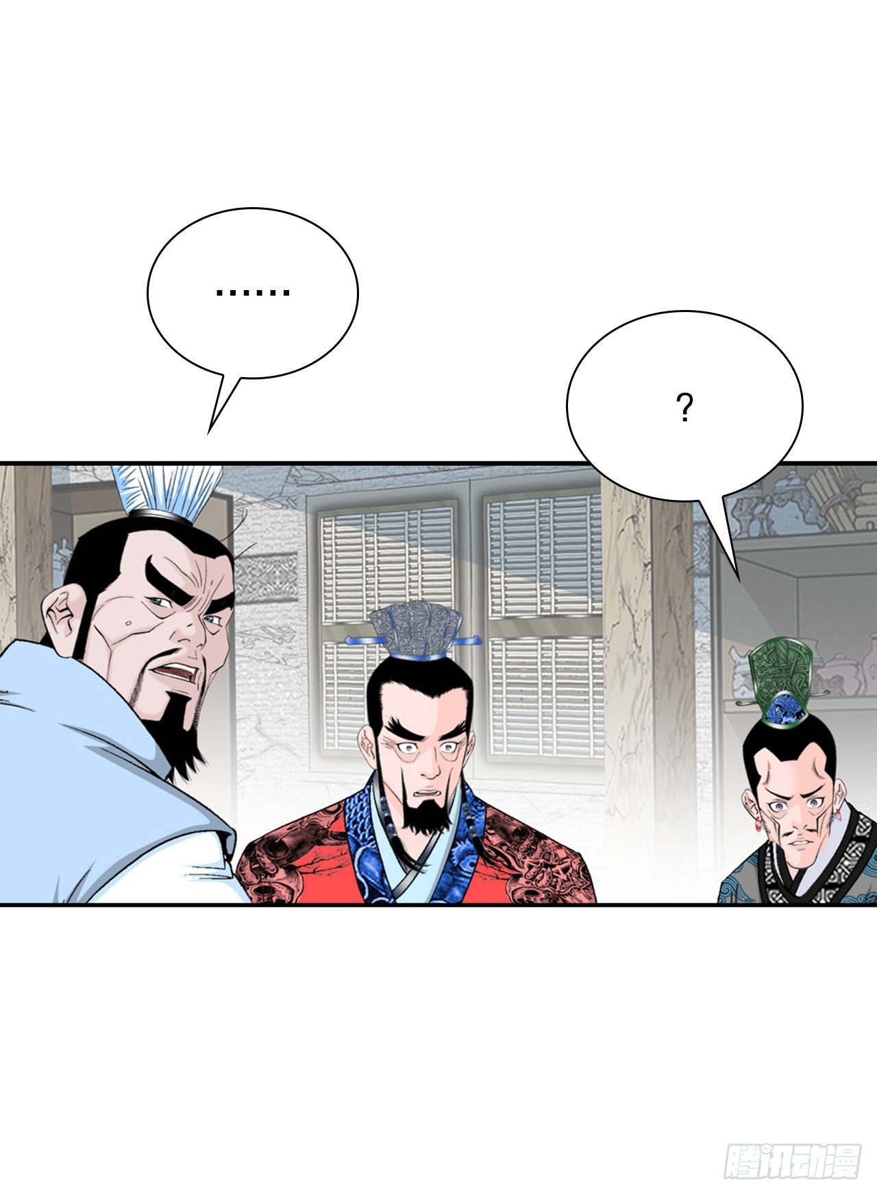 24.猪肚山药粥(1/2)-第25话