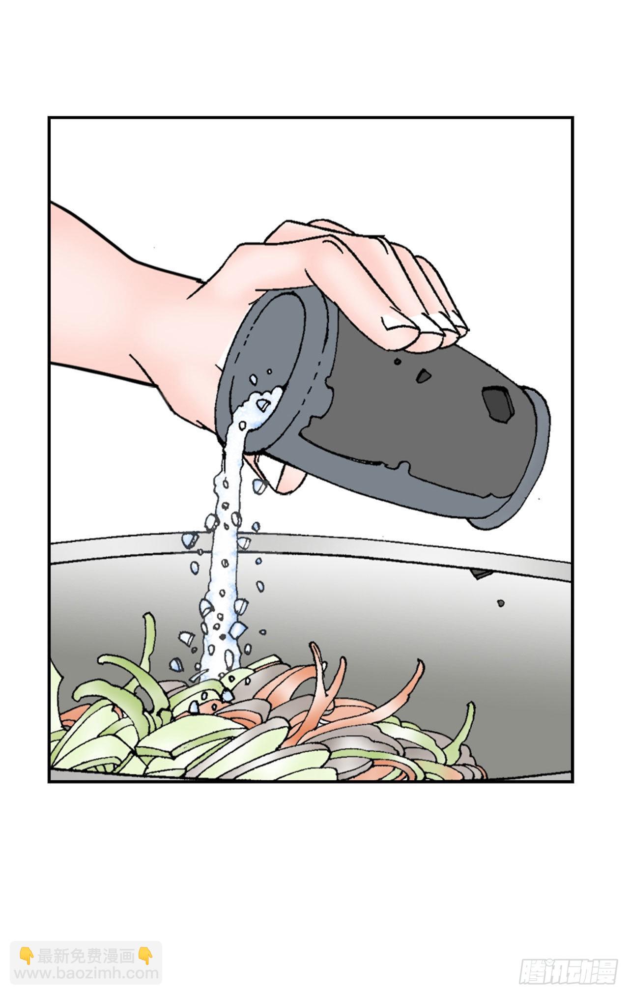 24.猪肚山药粥(1/2)-第25话