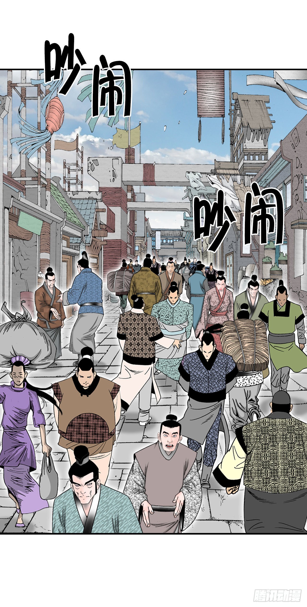 26.公开秘方(1/2)-第27话