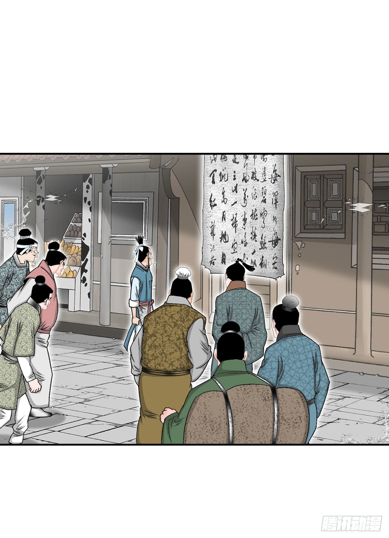 26.公开秘方(1/2)-第27话