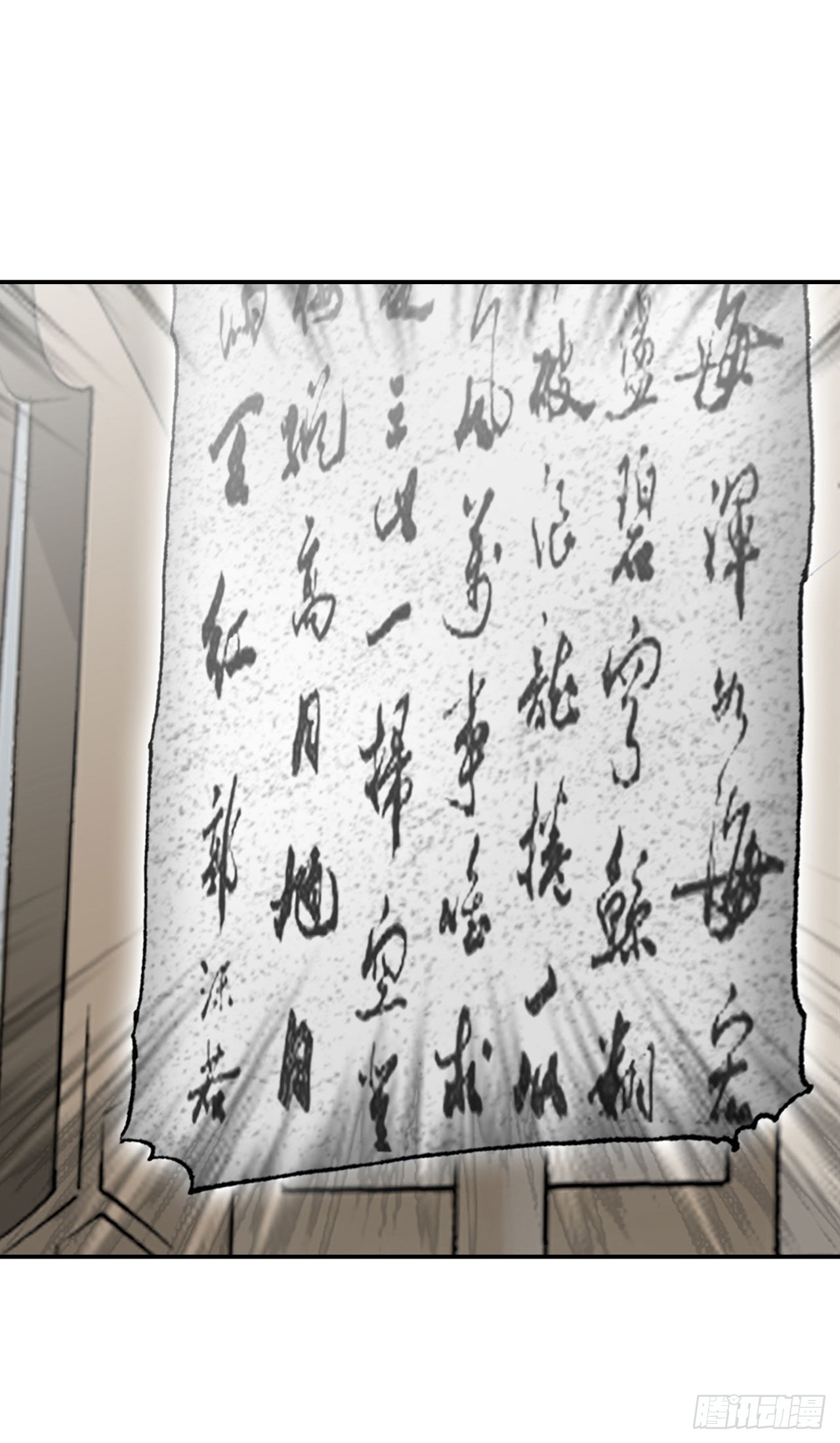 26.公开秘方(1/2)-第27话