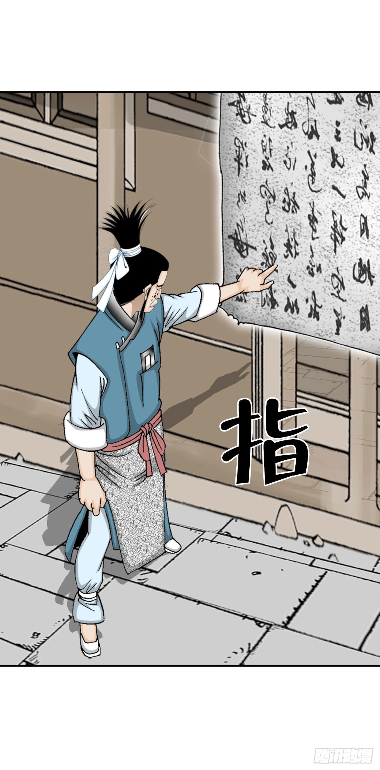 26.公开秘方(1/2)-第27话