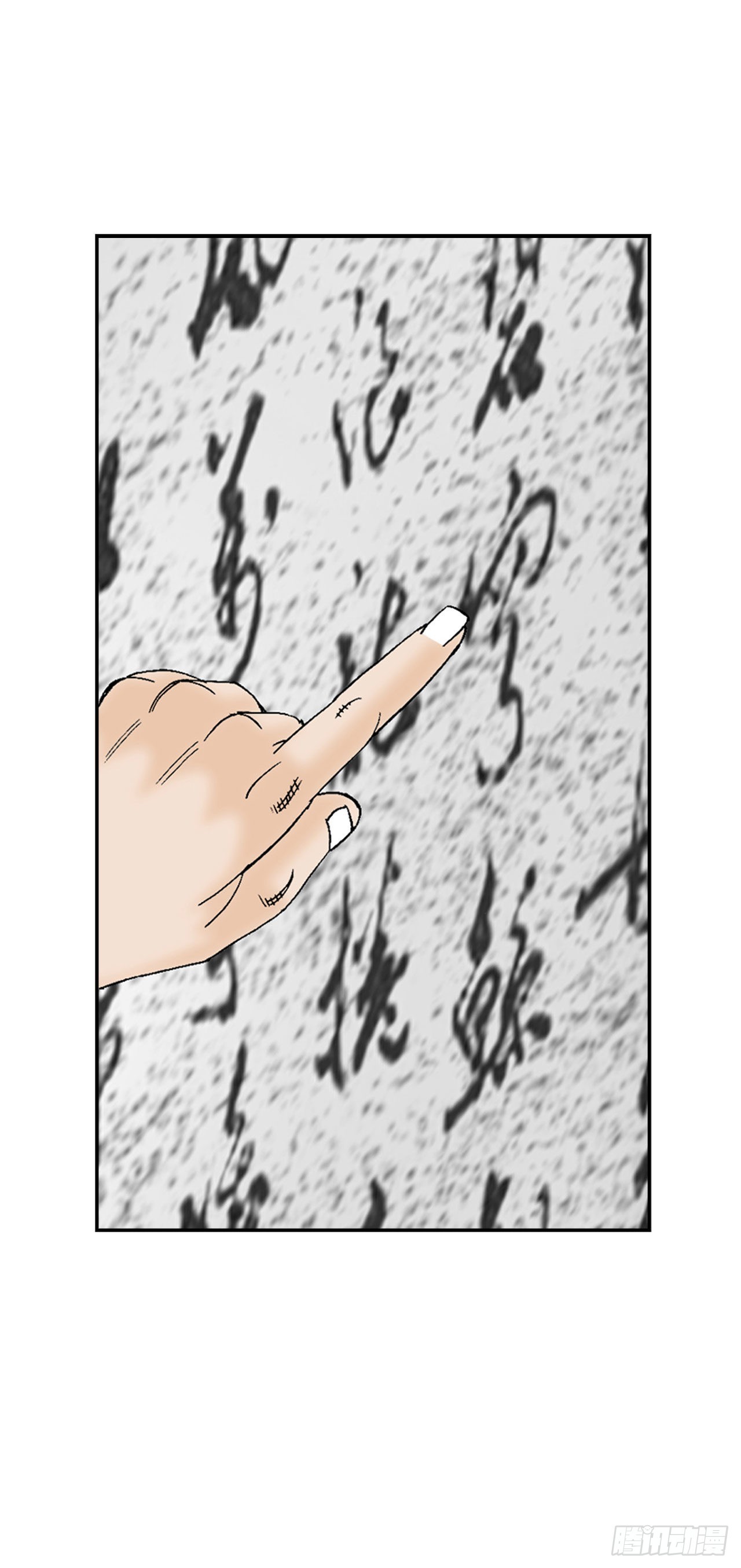 26.公开秘方(1/2)-第27话