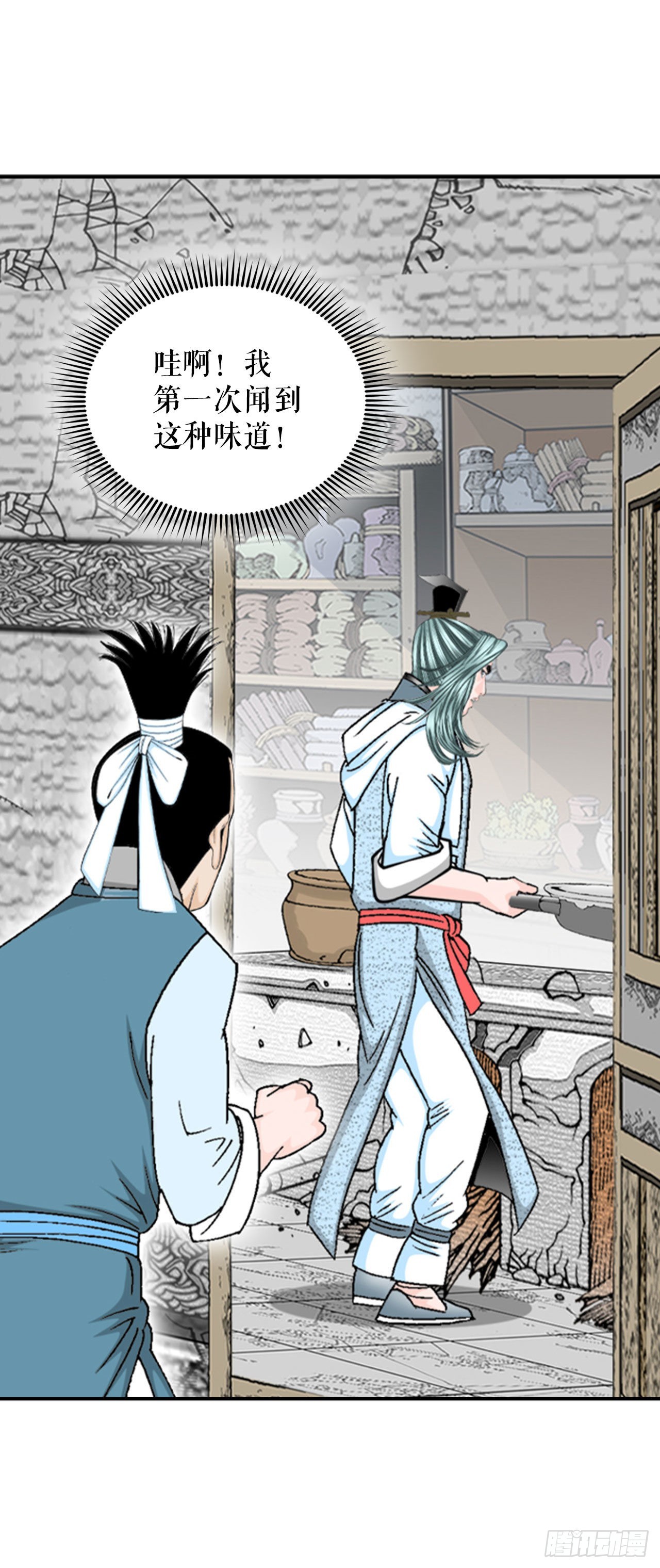 28.新炸酱面(1/2)-第29话