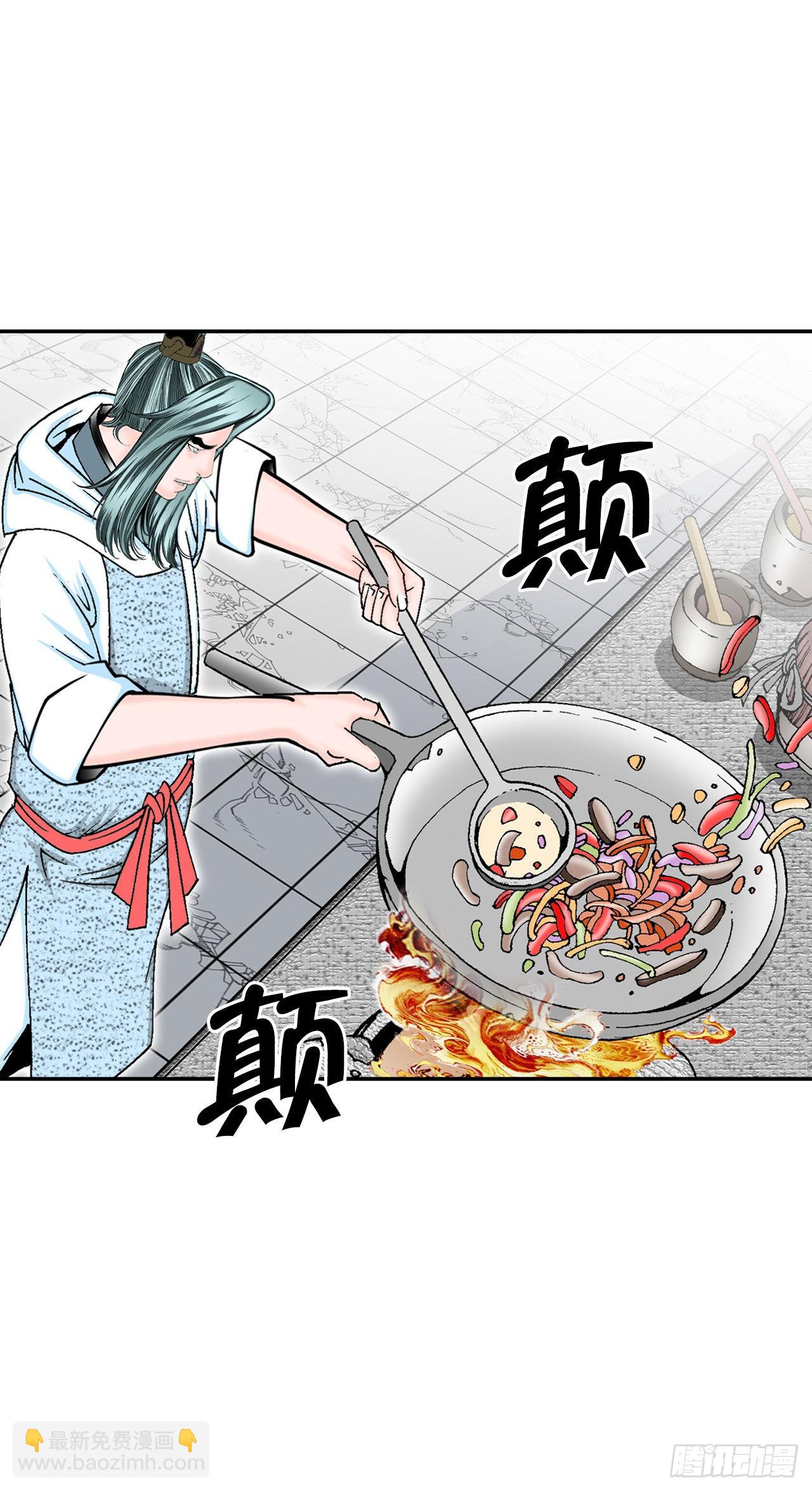 28.新炸酱面(1/2)-第29话