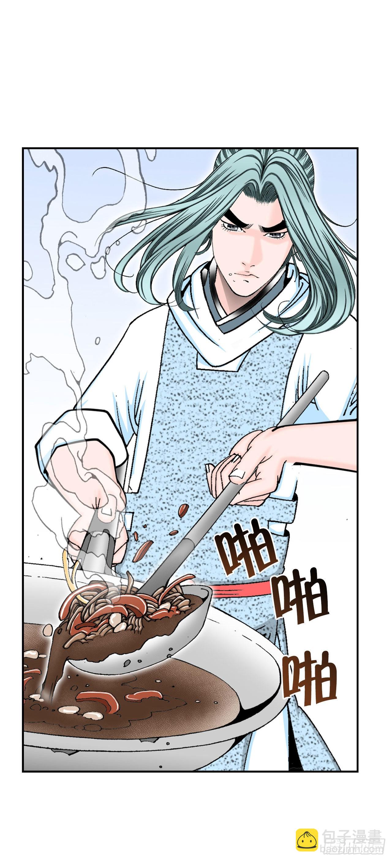 28.新炸酱面(1/2)-第29话