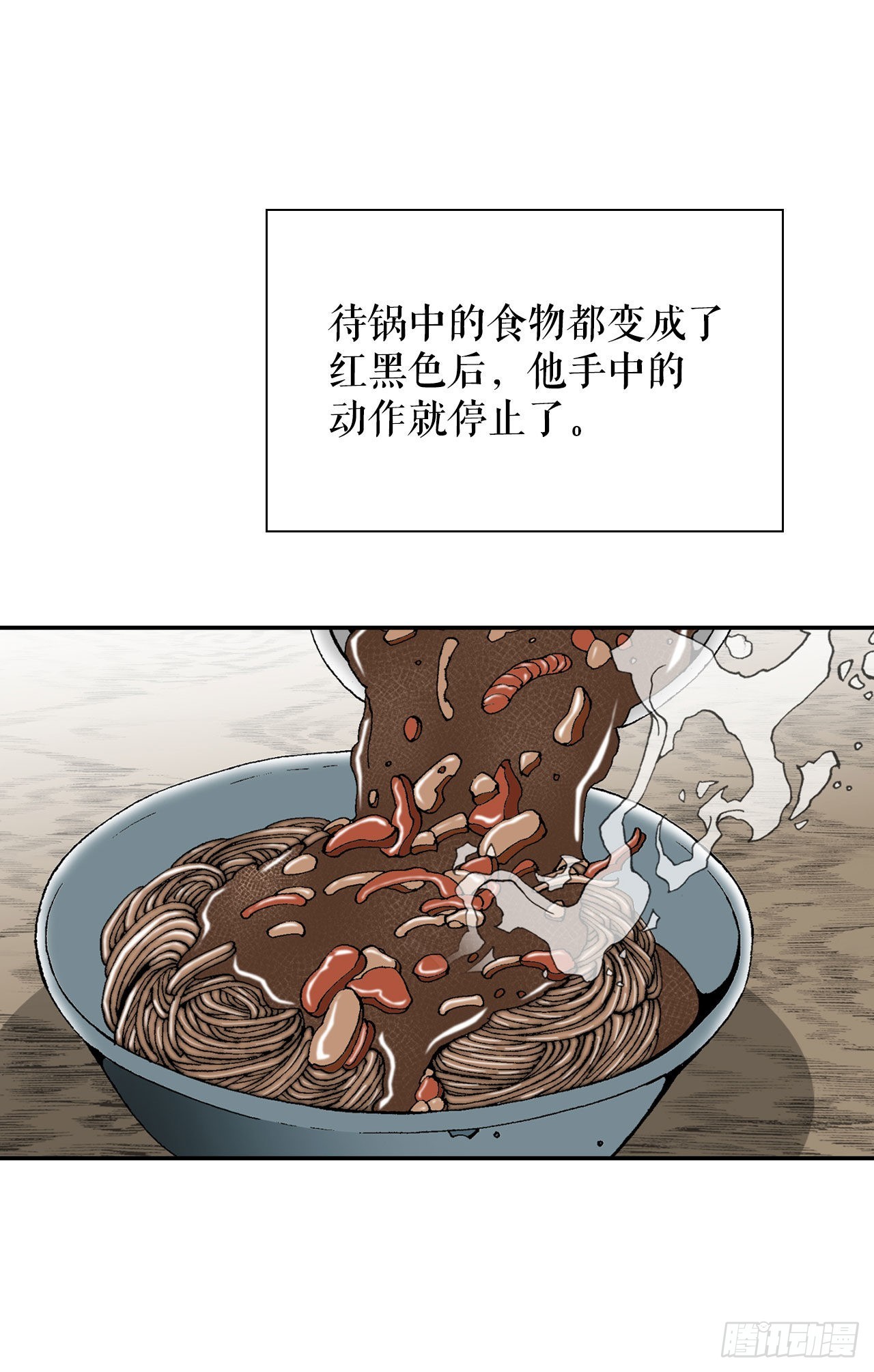 28.新炸酱面(1/2)-第29话