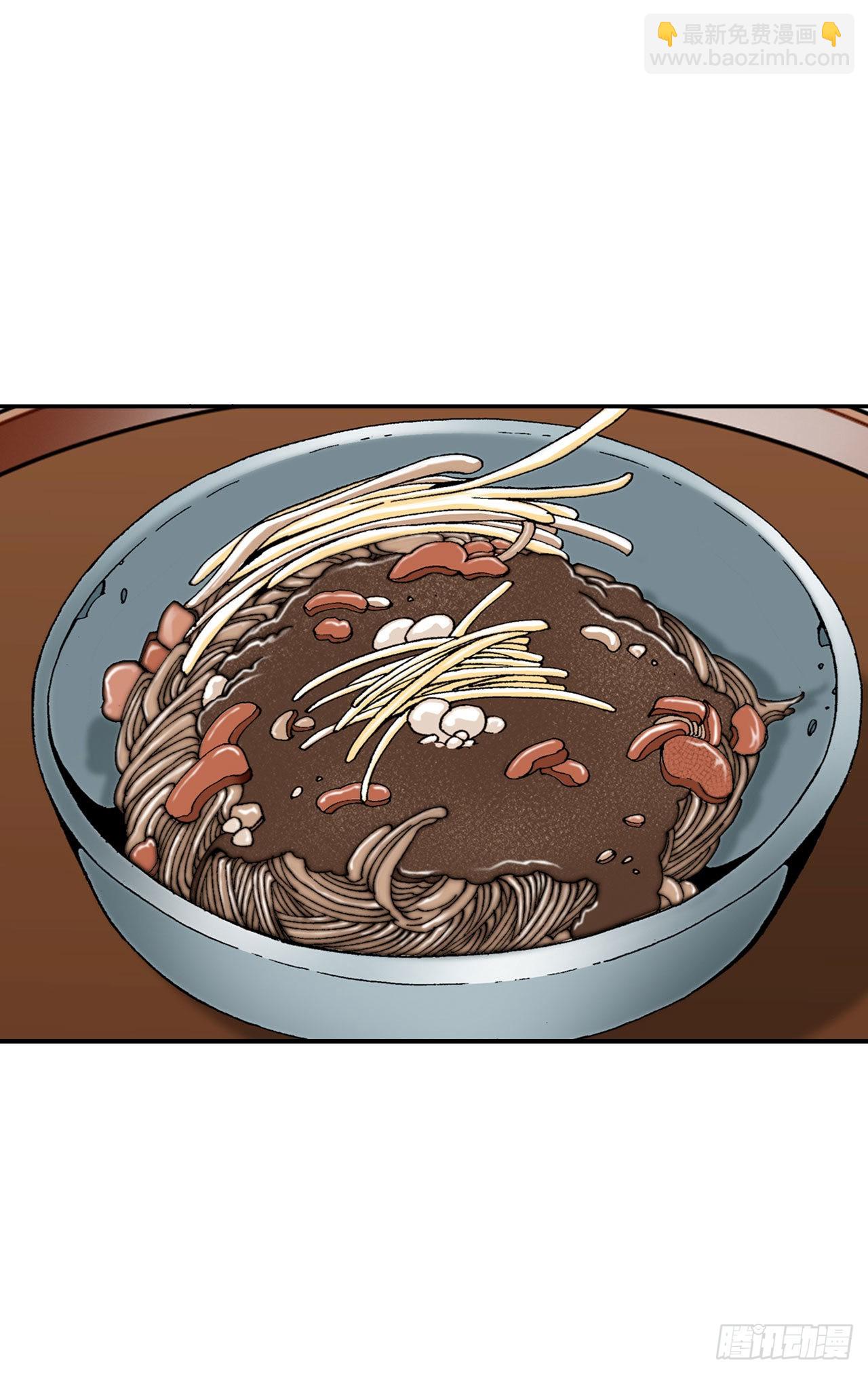 28.新炸酱面(1/2)-第29话