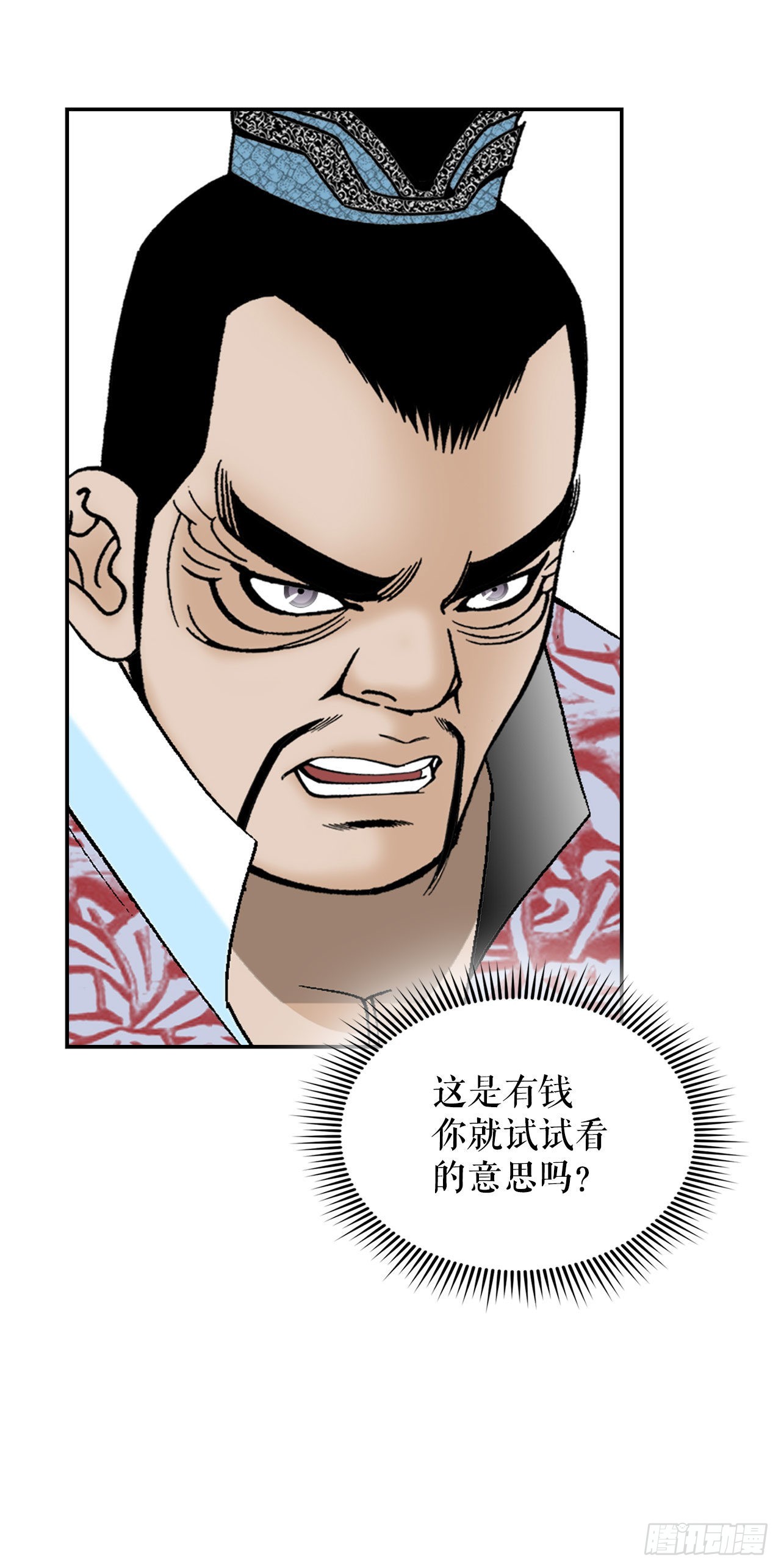 28.新炸酱面(1/2)-第29话