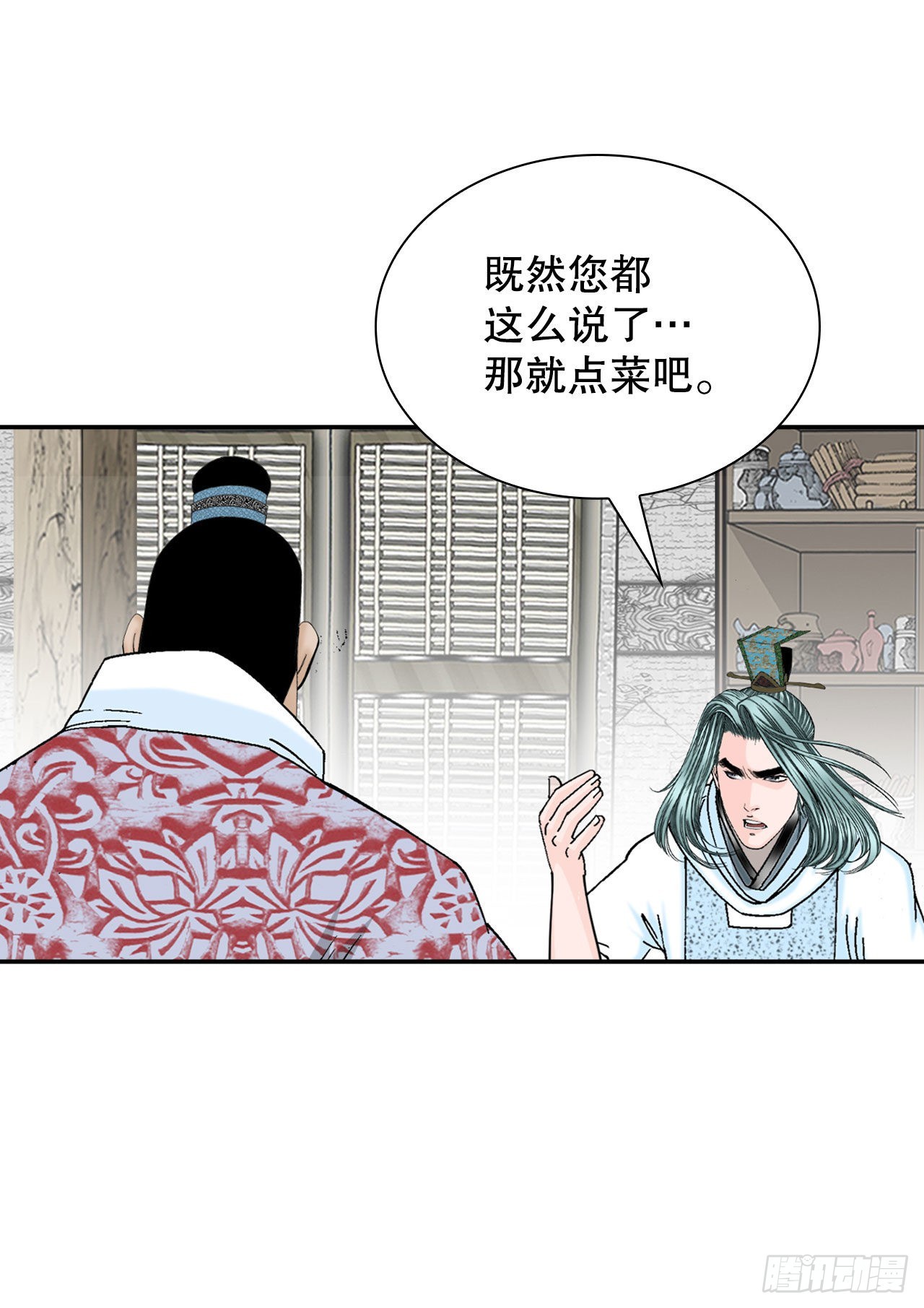 28.新炸酱面(1/2)-第29话