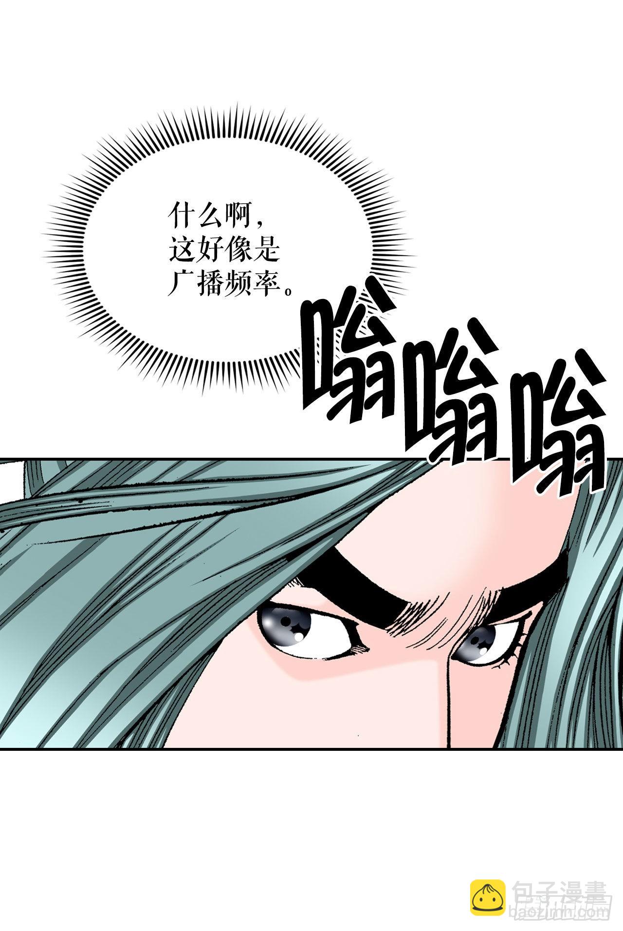 30.鬼面魔煞(1/2)-第31话