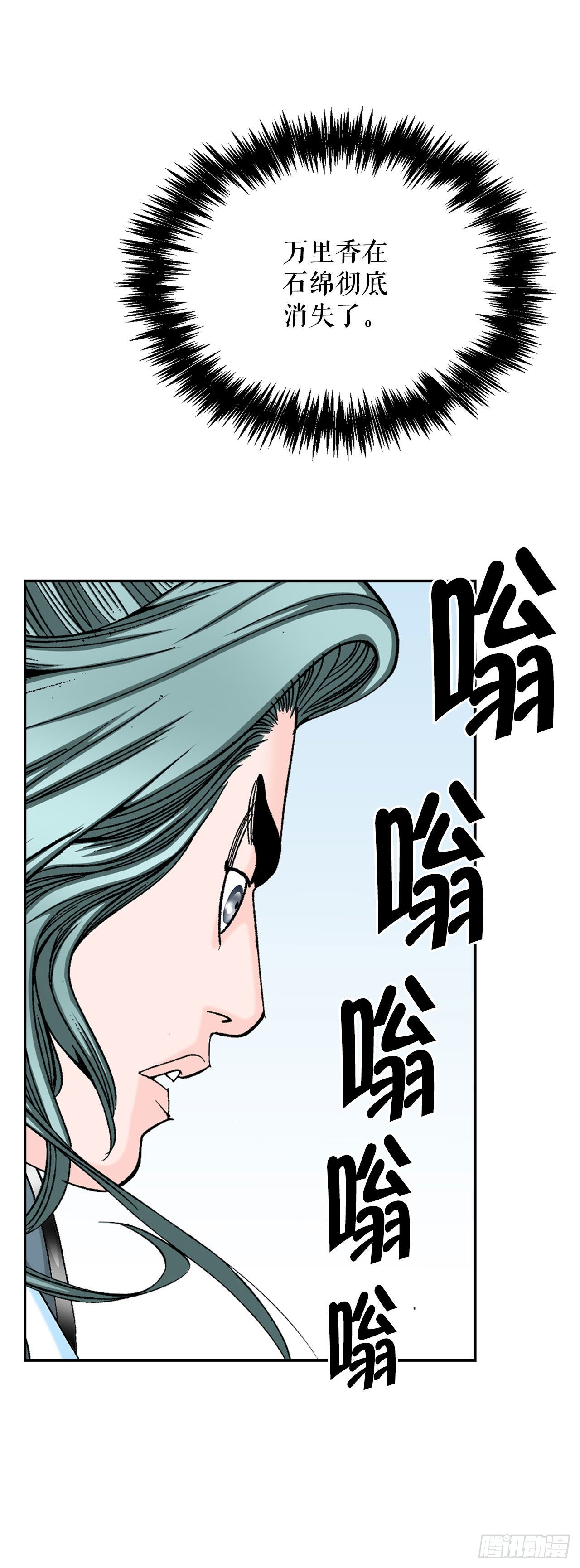 30.鬼面魔煞(1/2)-第31话