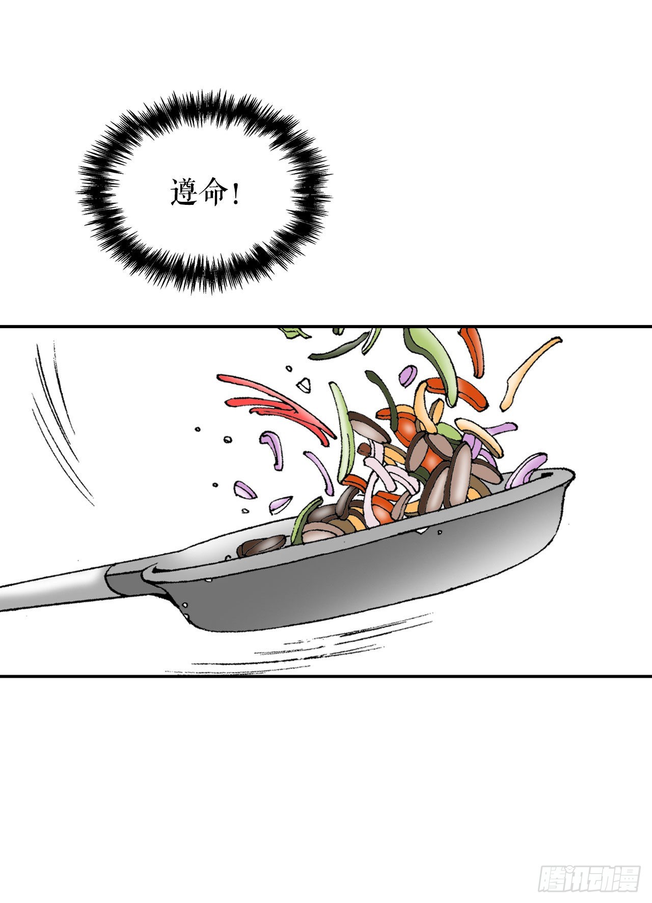 30.鬼面魔煞(1/2)-第31话