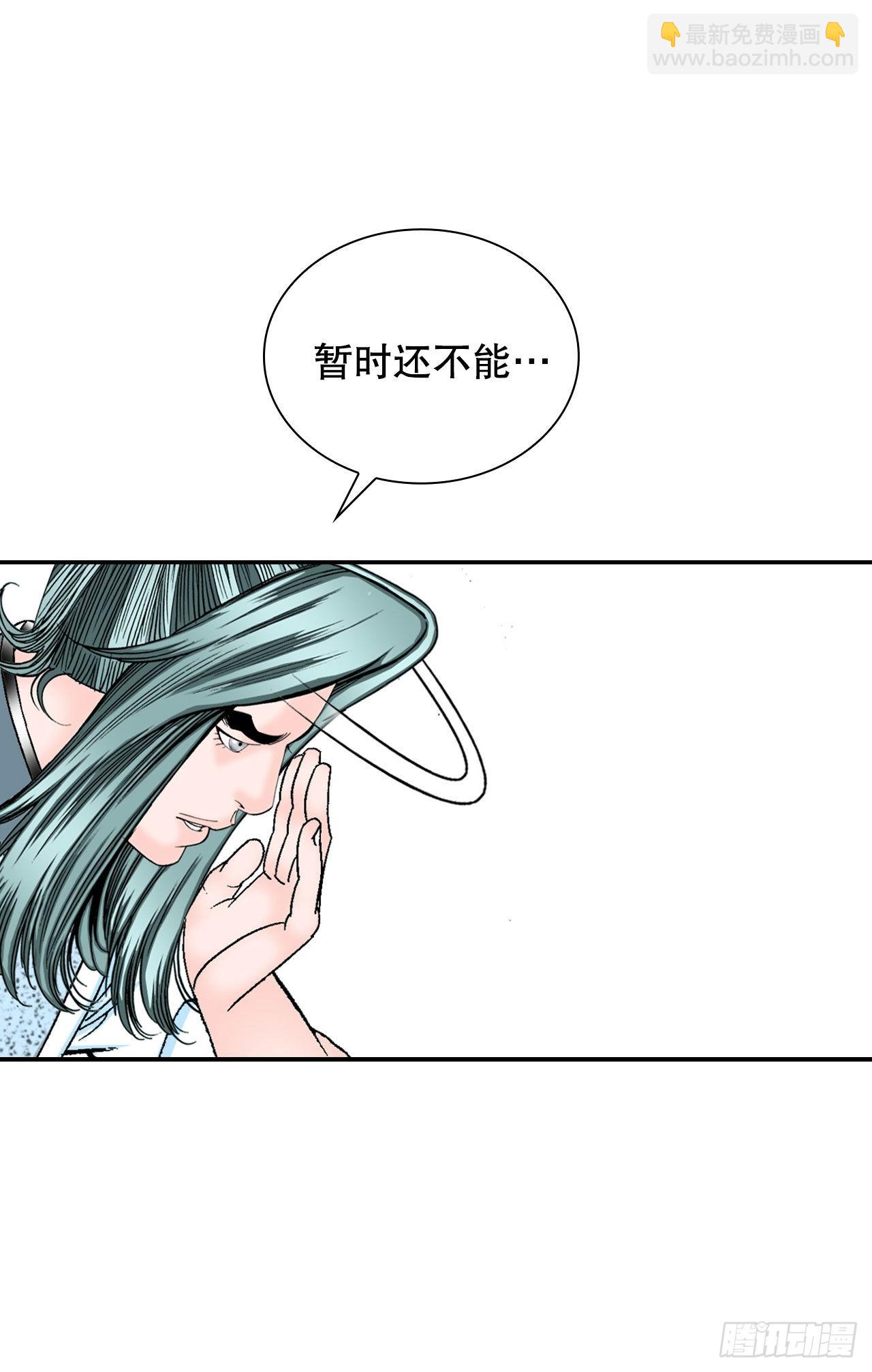 30.鬼面魔煞(1/2)-第31话