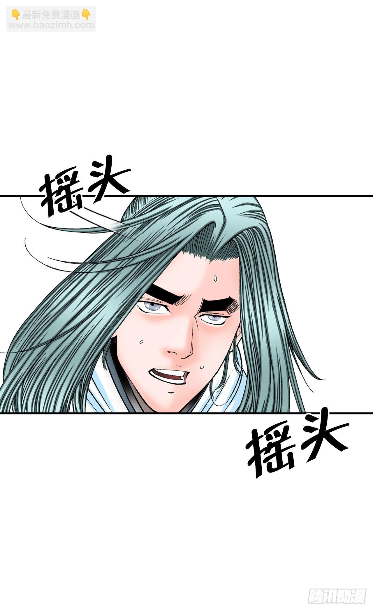 30.鬼面魔煞(1/2)-第31话