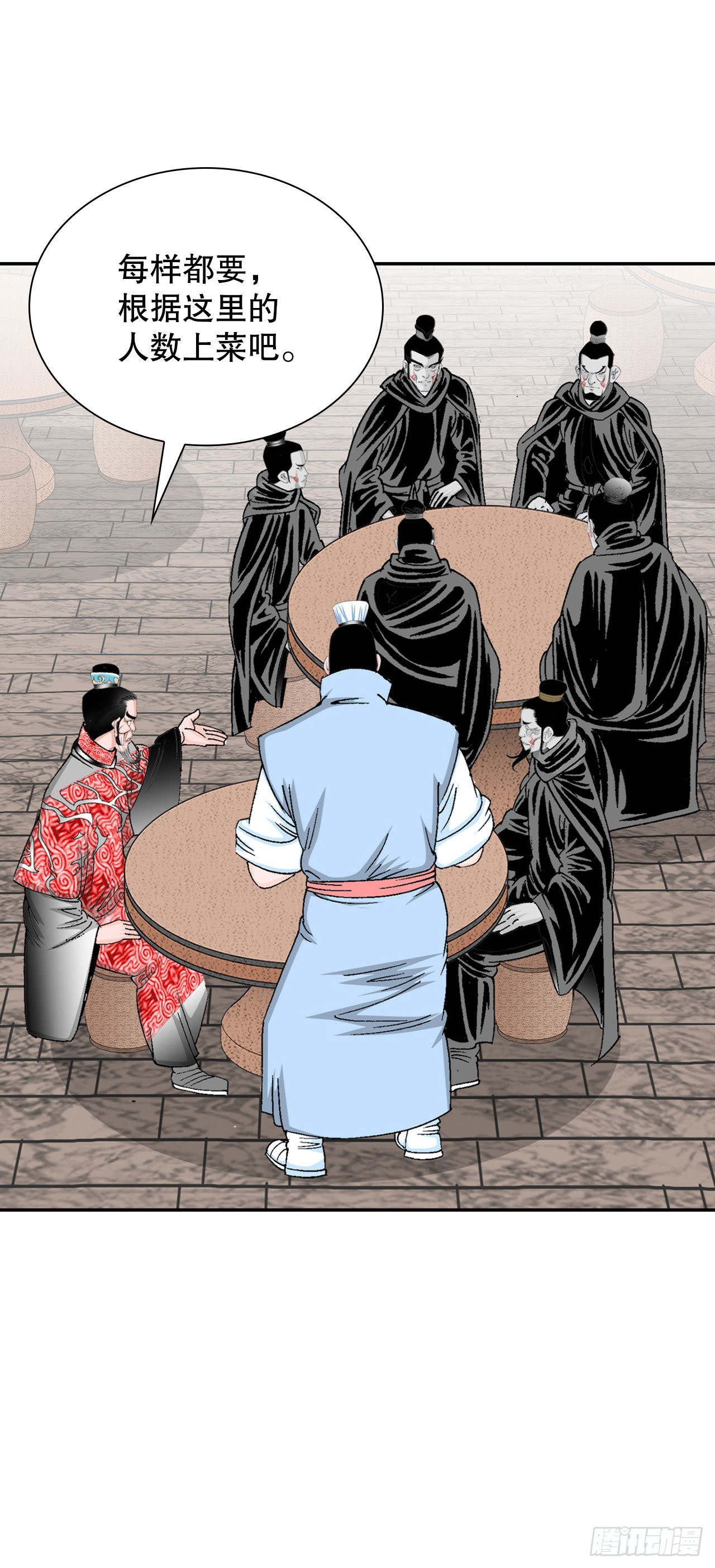 30.鬼面魔煞(1/2)-第31话