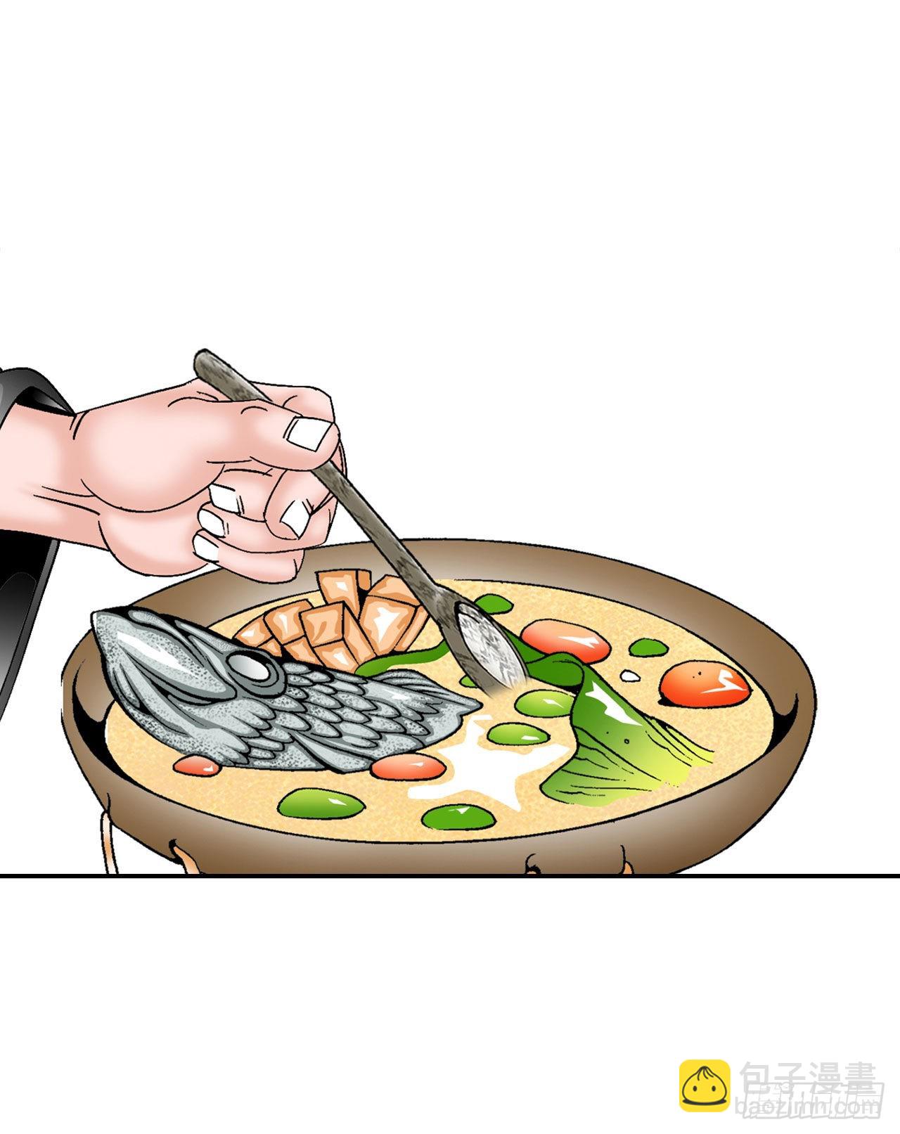 30.鬼面魔煞(1/2)-第31话