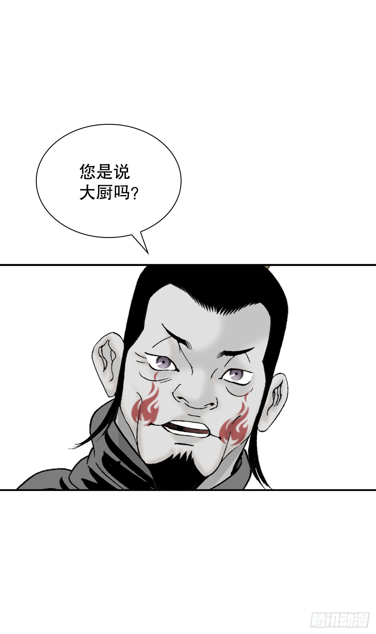 30.鬼面魔煞(1/2)-第31话