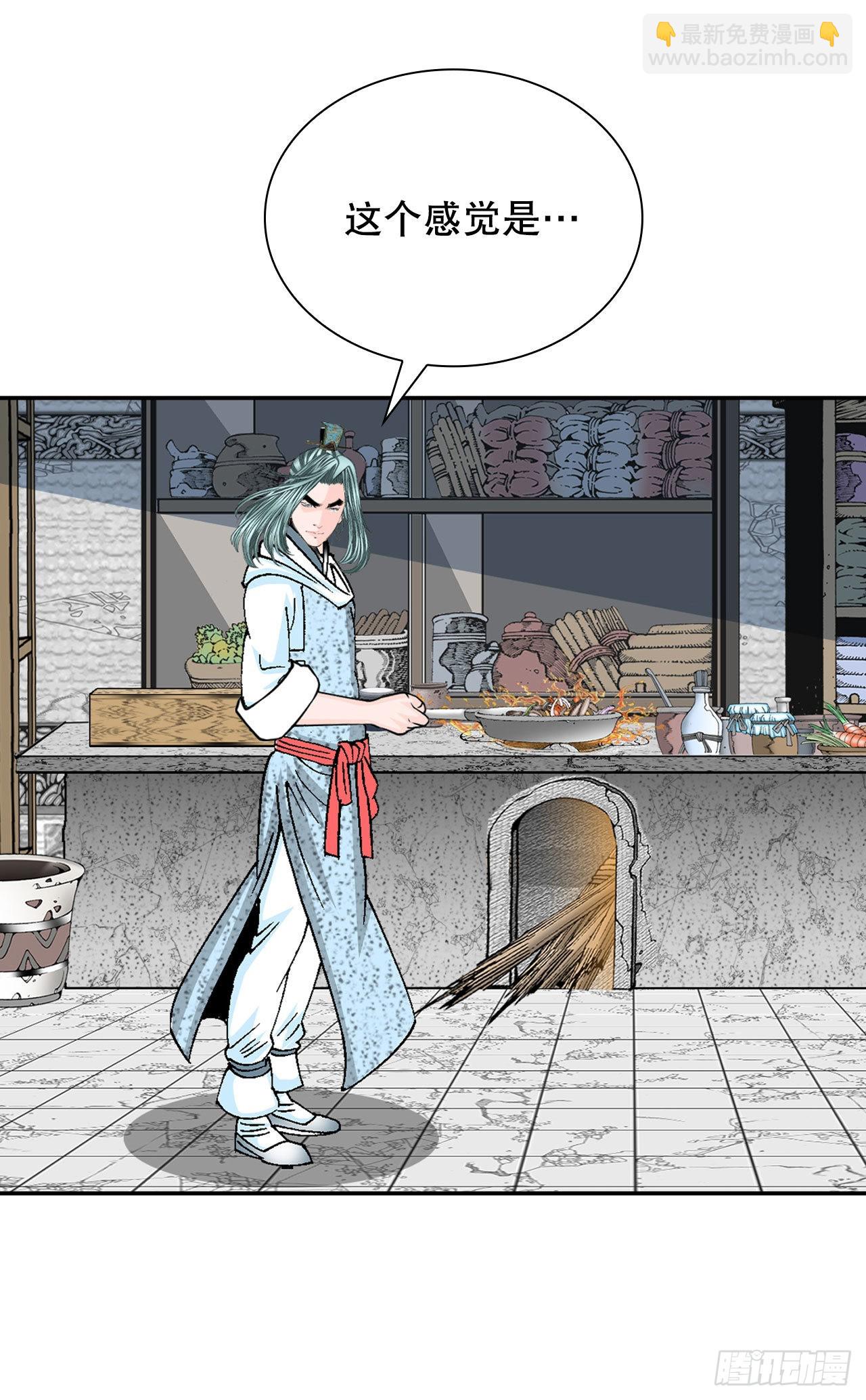 30.鬼面魔煞(1/2)-第31话