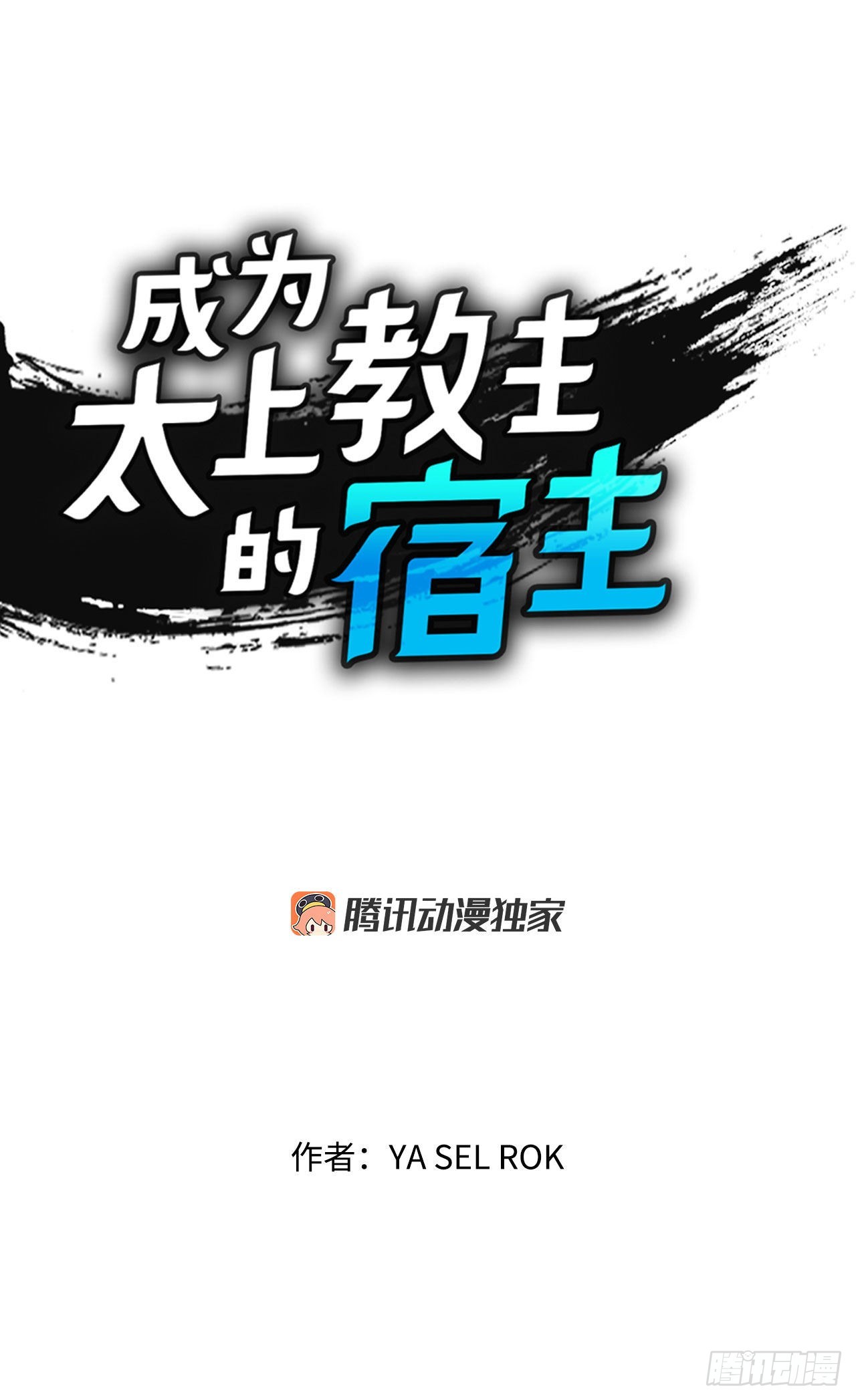 32.三顾草庐(1/2)-第33话