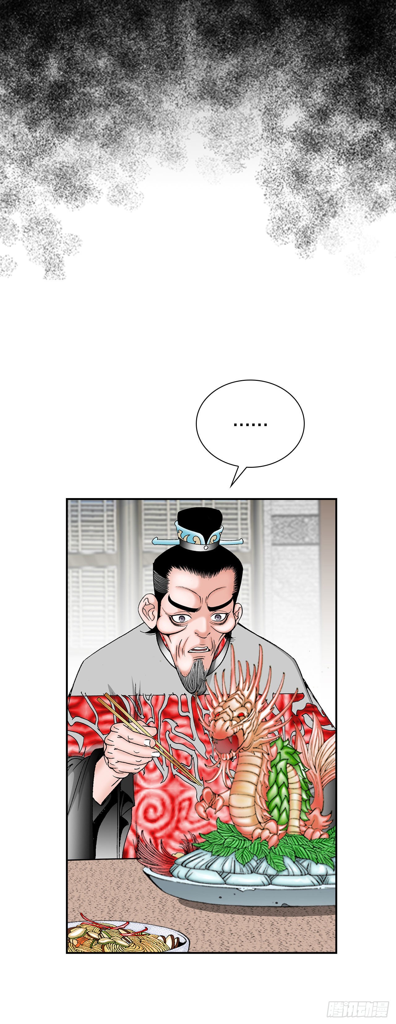 32.三顾草庐(1/2)-第33话