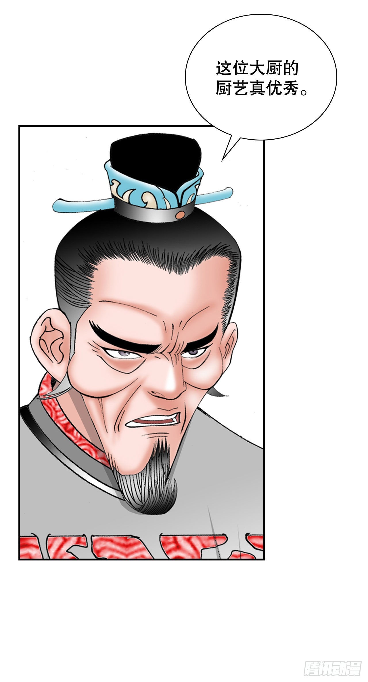 32.三顾草庐(1/2)-第33话