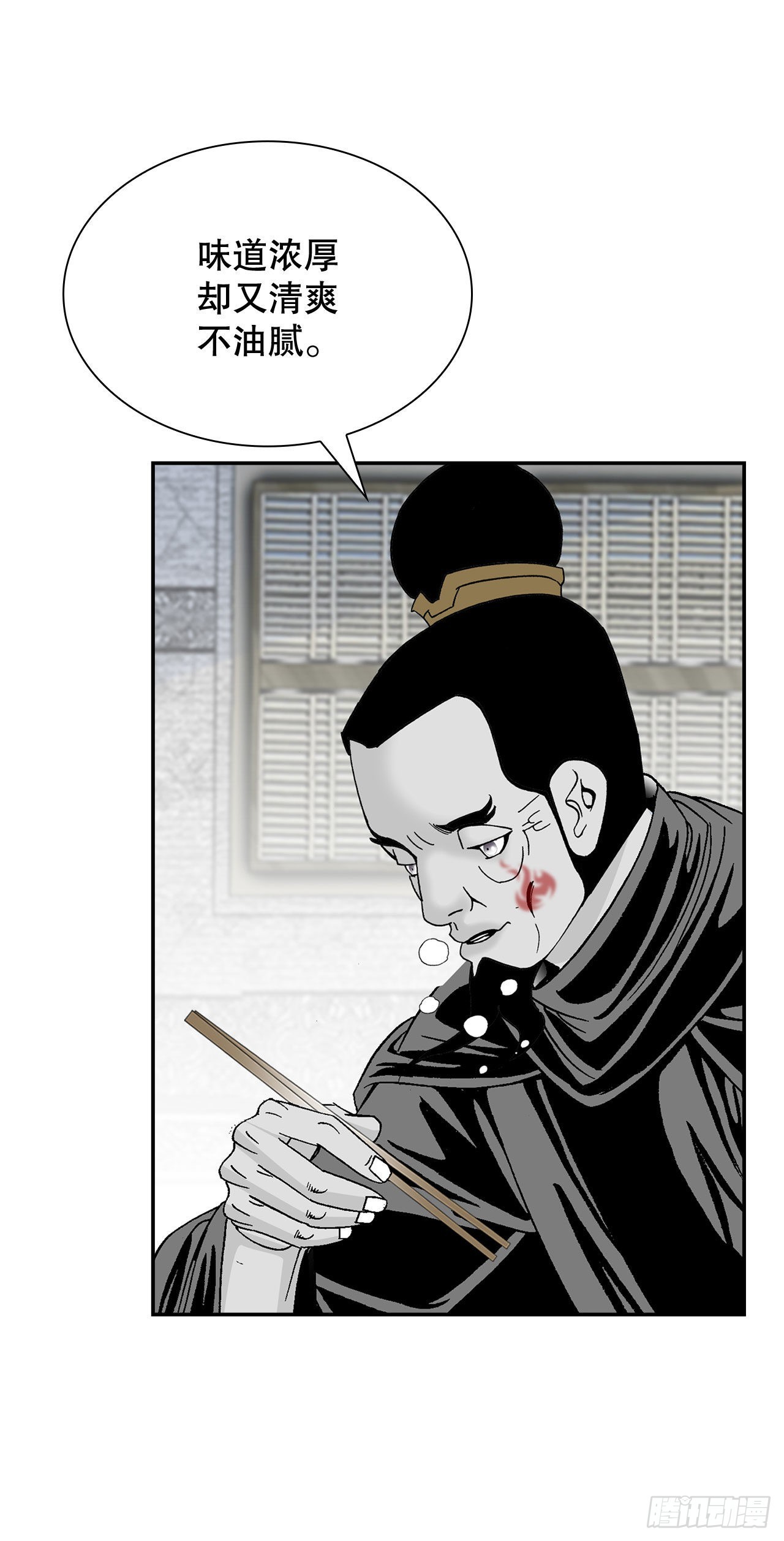 32.三顾草庐(1/2)-第33话