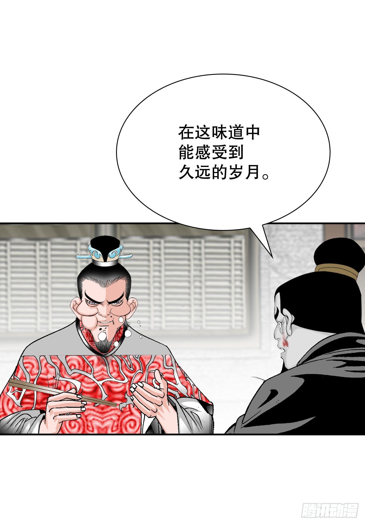 32.三顾草庐(1/2)-第33话