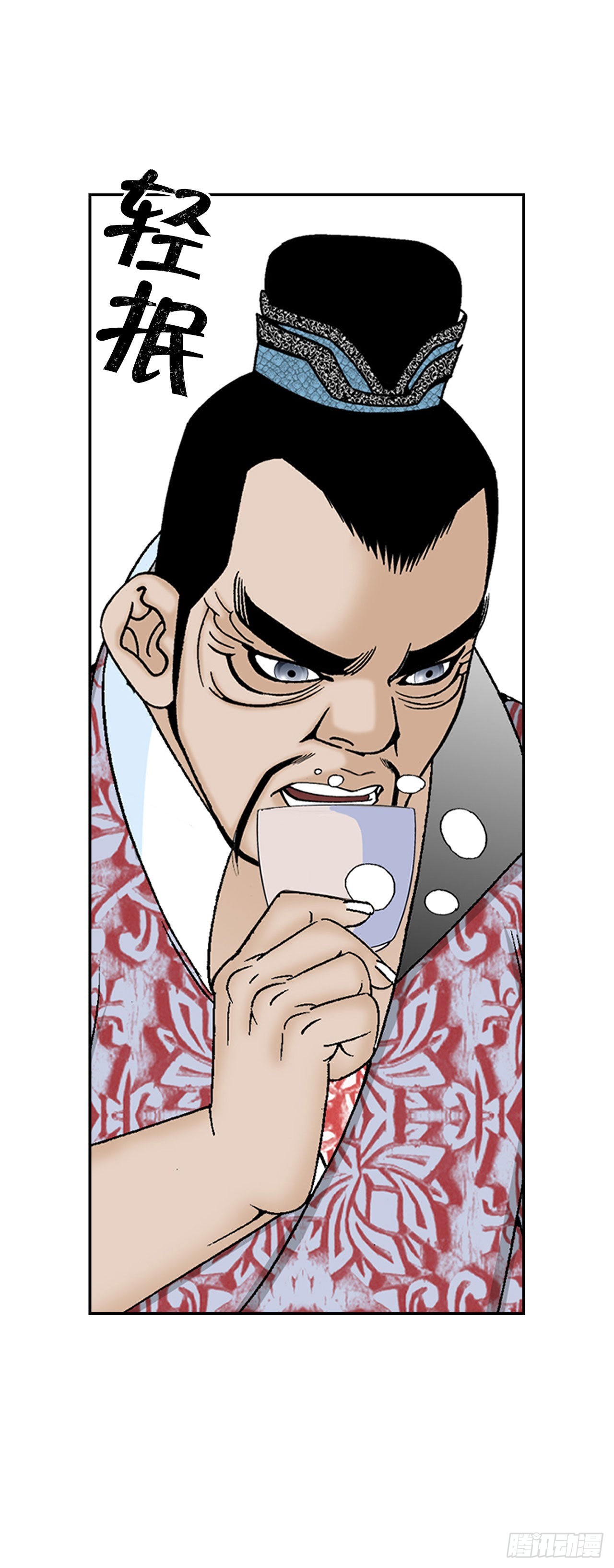 34.收购三流客栈(1/2)-第35话