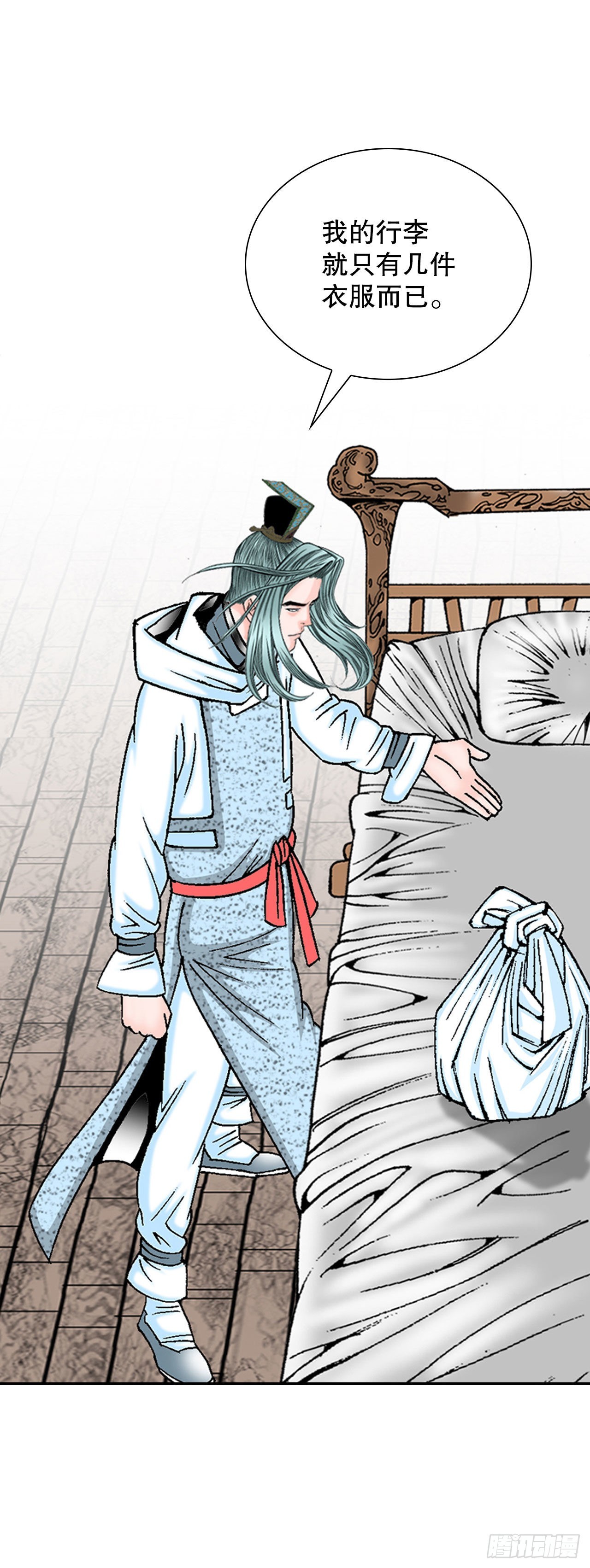 34.收购三流客栈(1/2)-第35话